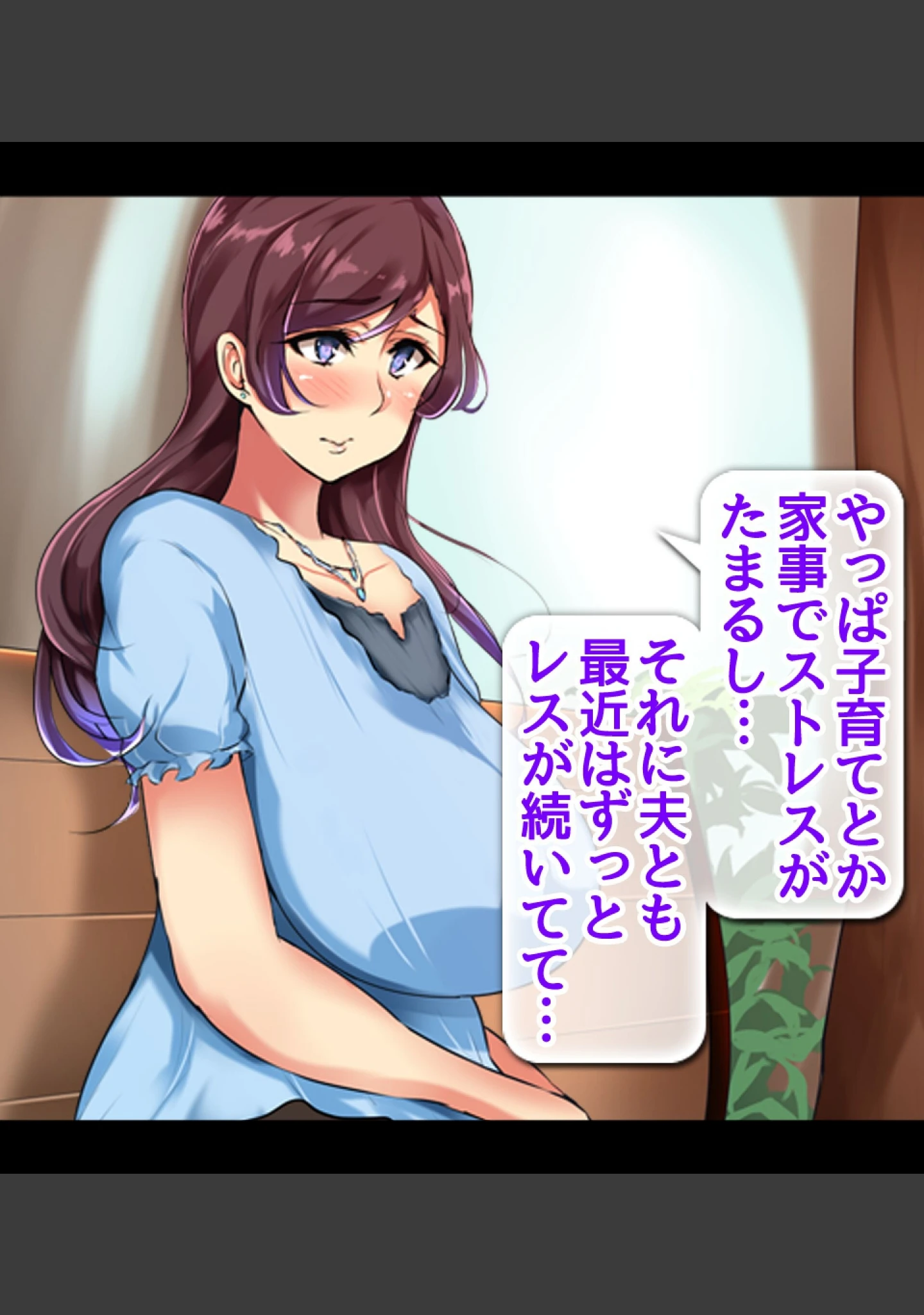 「夫を愛してるのにAVに出演する人妻たち 〜カメラの前で直出し絶頂〜」（ぱいん） 試し読み 3ページ目