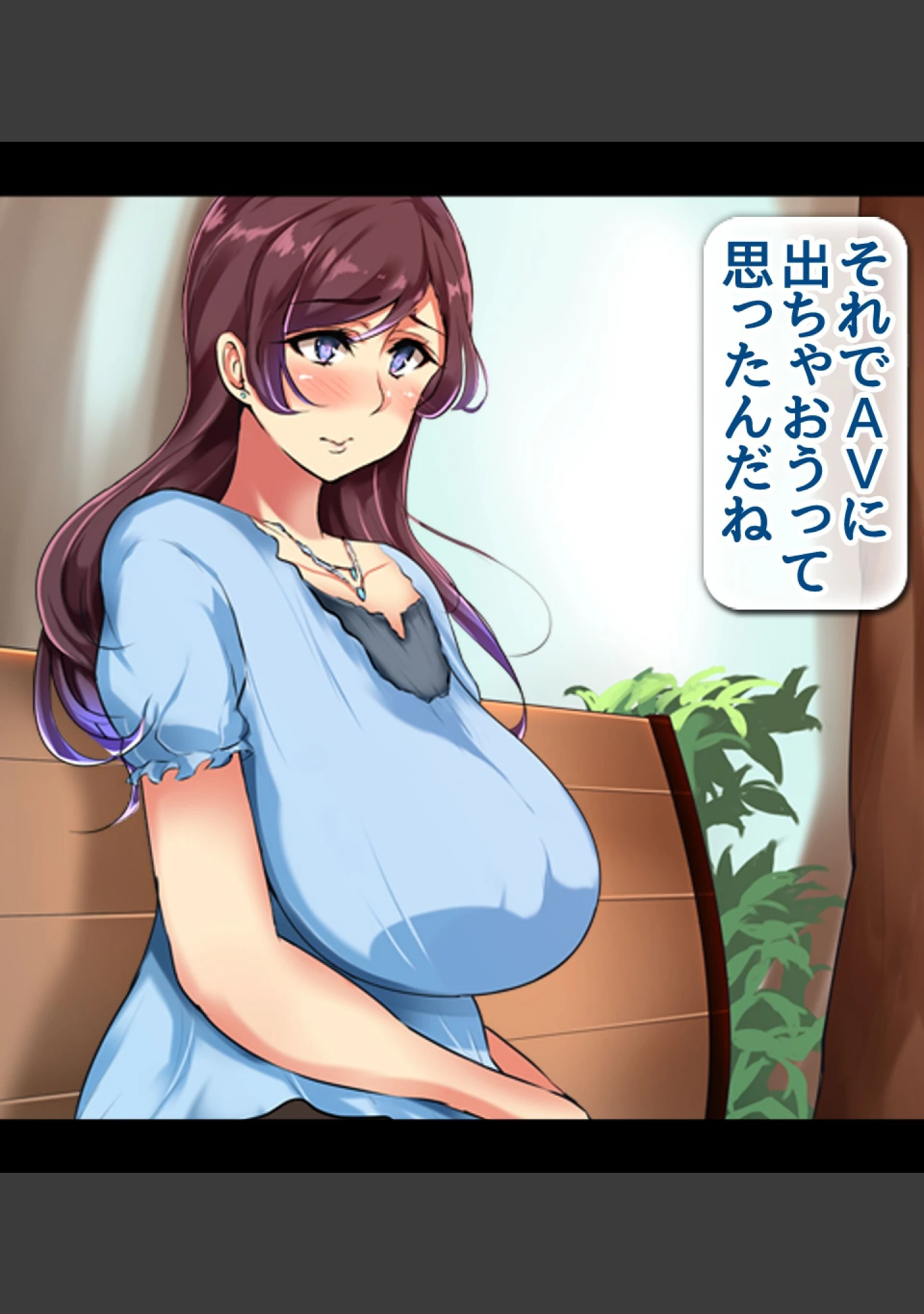 「夫を愛してるのにAVに出演する人妻たち 〜カメラの前で直出し絶頂〜」（ぱいん） 試し読み 4ページ目