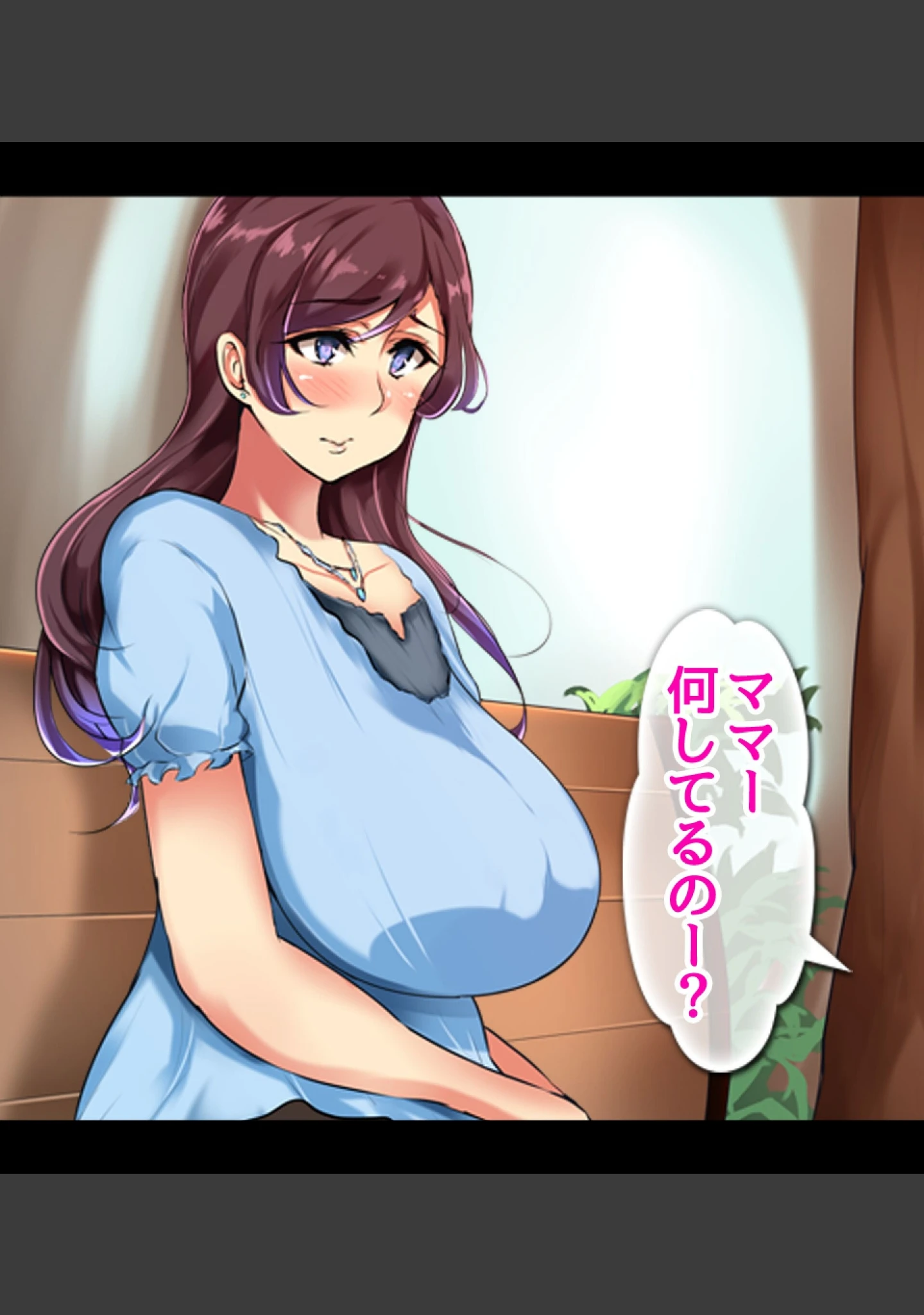 「夫を愛してるのにAVに出演する人妻たち 〜カメラの前で直出し絶頂〜」（ぱいん） 試し読み 5ページ目