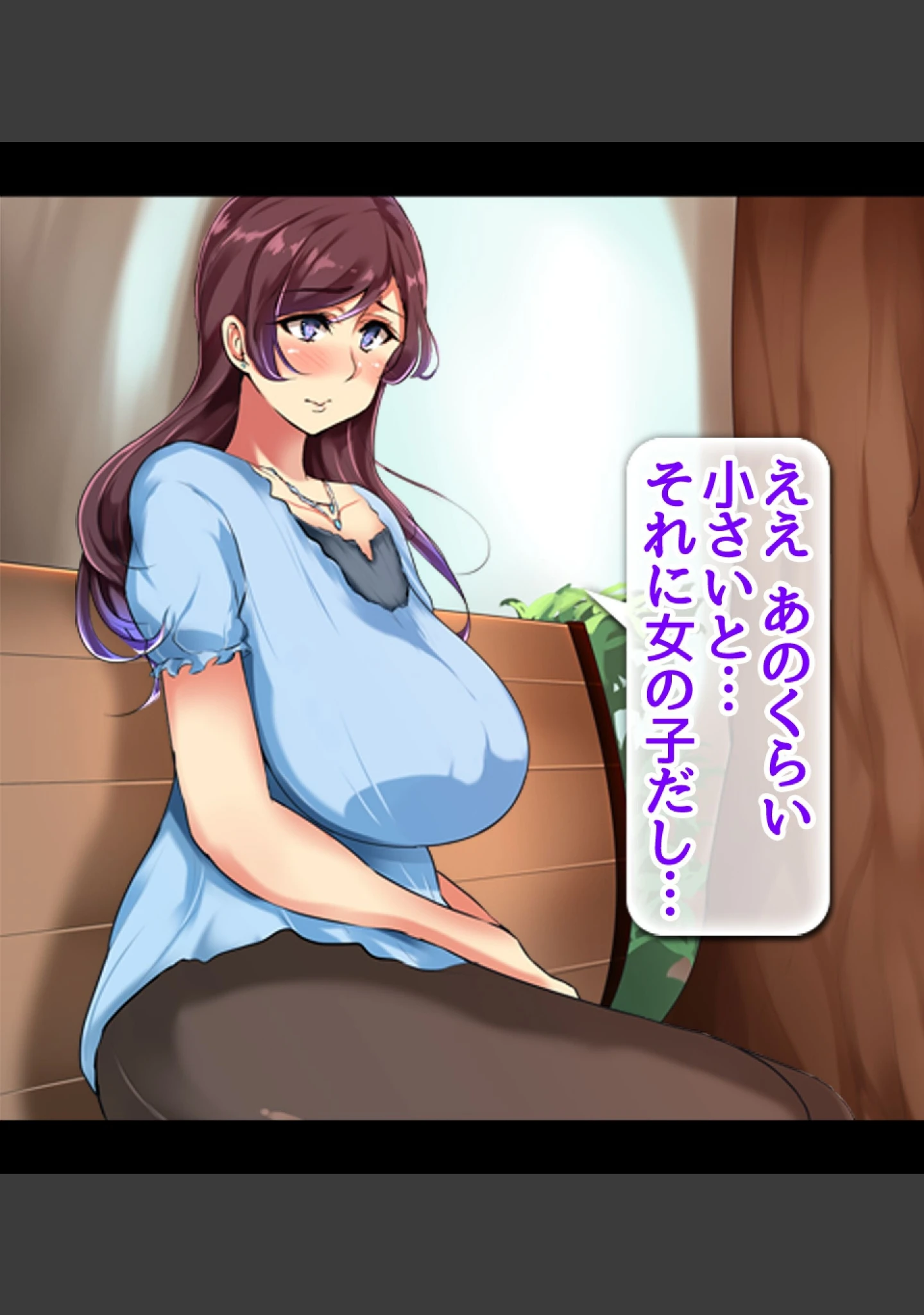 「夫を愛してるのにAVに出演する人妻たち 〜カメラの前で直出し絶頂〜」（ぱいん） 試し読み 8ページ目