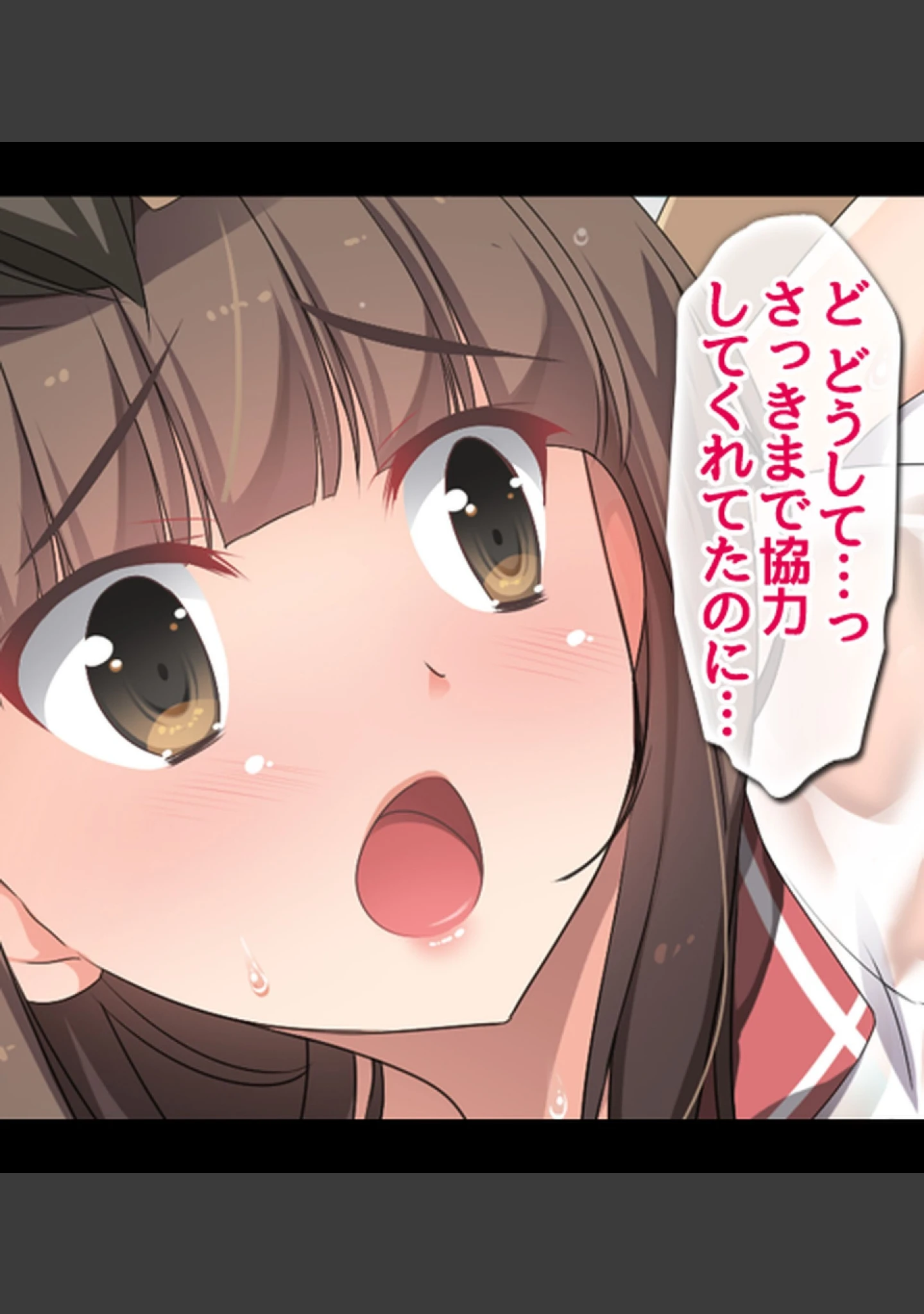 「漂流孤島で濡れ透けJKをハメまくり！！ 種付けレ●プで5人全員オレの嫁！」（ぱいん） 試し読み 8ページ目