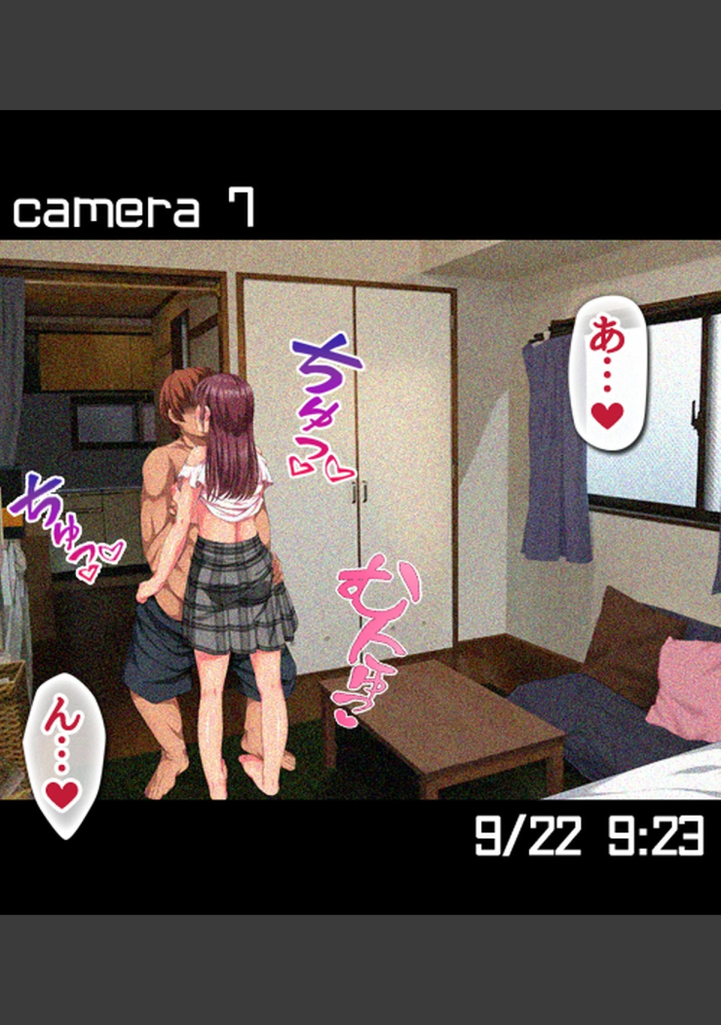 「寝取られビデオ〜彼女に内緒で室内カメラを仕掛けてみたら…〜」（きゃろっと） 試し読み 15ページ目