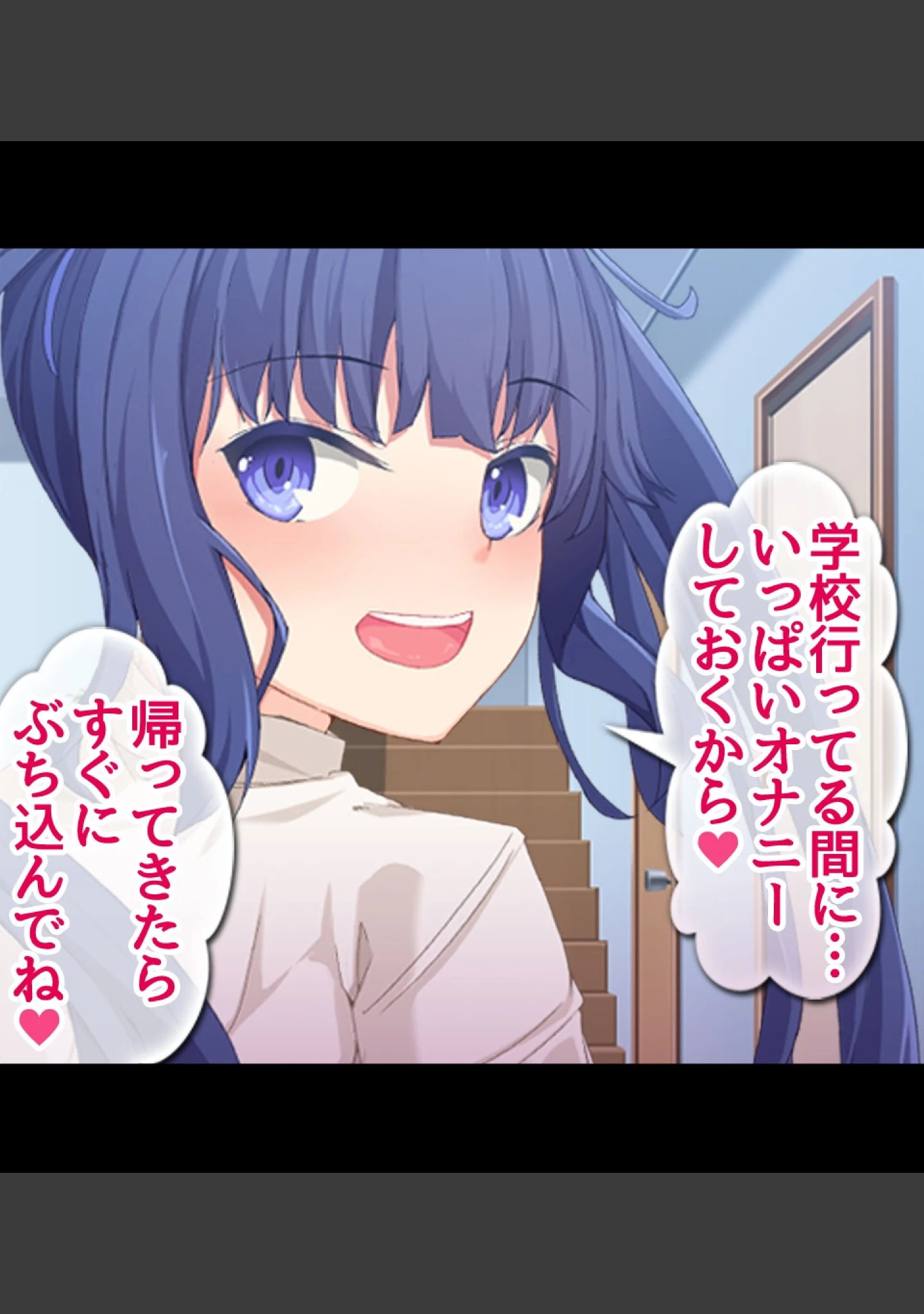 「貞操観念逆転！？痴女だらけの世界でハーレム性生活！！」（霜月なごみ） 試し読み 12ページ目