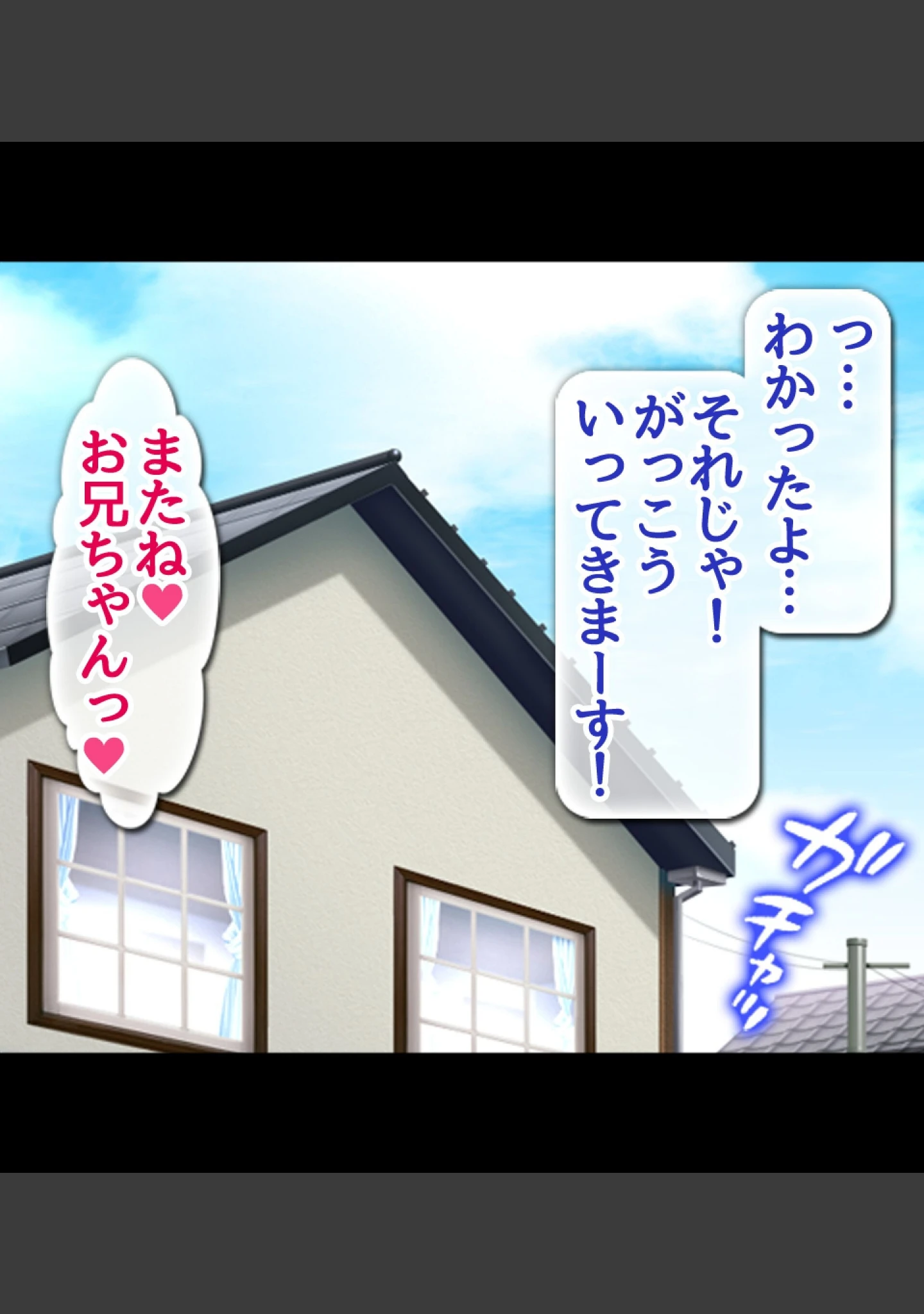 「貞操観念逆転！？痴女だらけの世界でハーレム性生活！！」（霜月なごみ） 試し読み 13ページ目