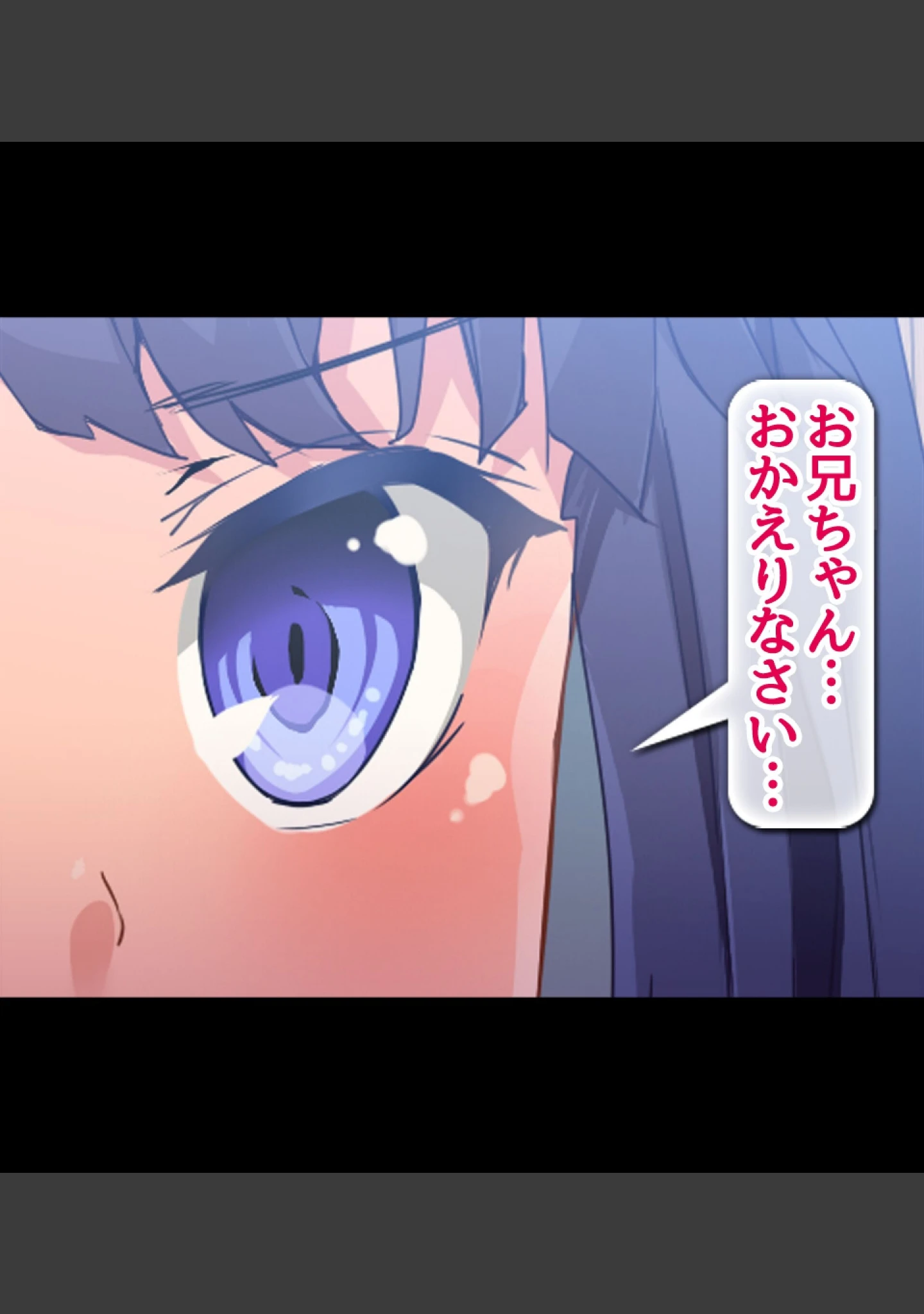 「貞操観念逆転！？痴女だらけの世界でハーレム性生活！！」（霜月なごみ） 試し読み 16ページ目