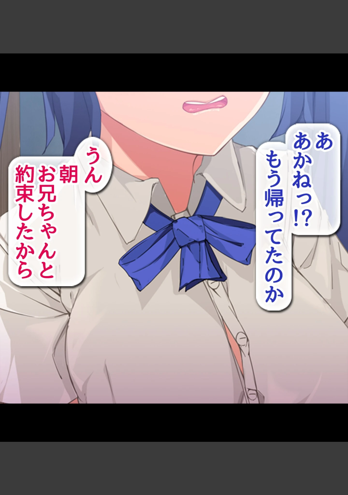 「貞操観念逆転！？痴女だらけの世界でハーレム性生活！！」（霜月なごみ） 試し読み 17ページ目