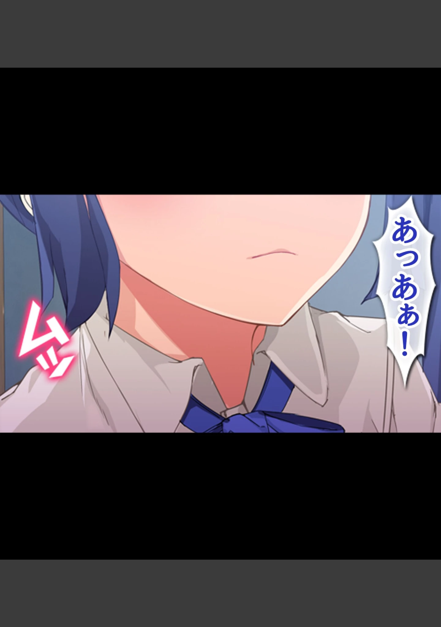 「貞操観念逆転！？痴女だらけの世界でハーレム性生活！！」（霜月なごみ） 試し読み 19ページ目