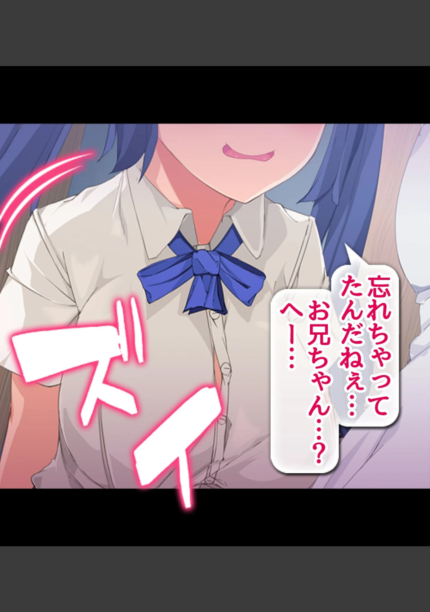 「貞操観念逆転！？痴女だらけの世界でハーレム性生活！！」（霜月なごみ） 試し読み 20ページ目