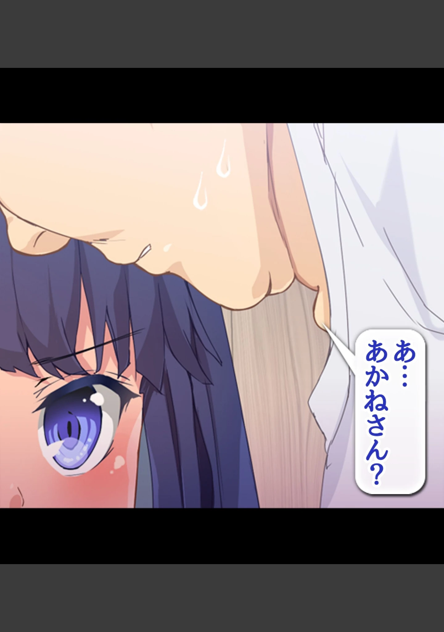 「貞操観念逆転！？痴女だらけの世界でハーレム性生活！！」（霜月なごみ） 試し読み 21ページ目