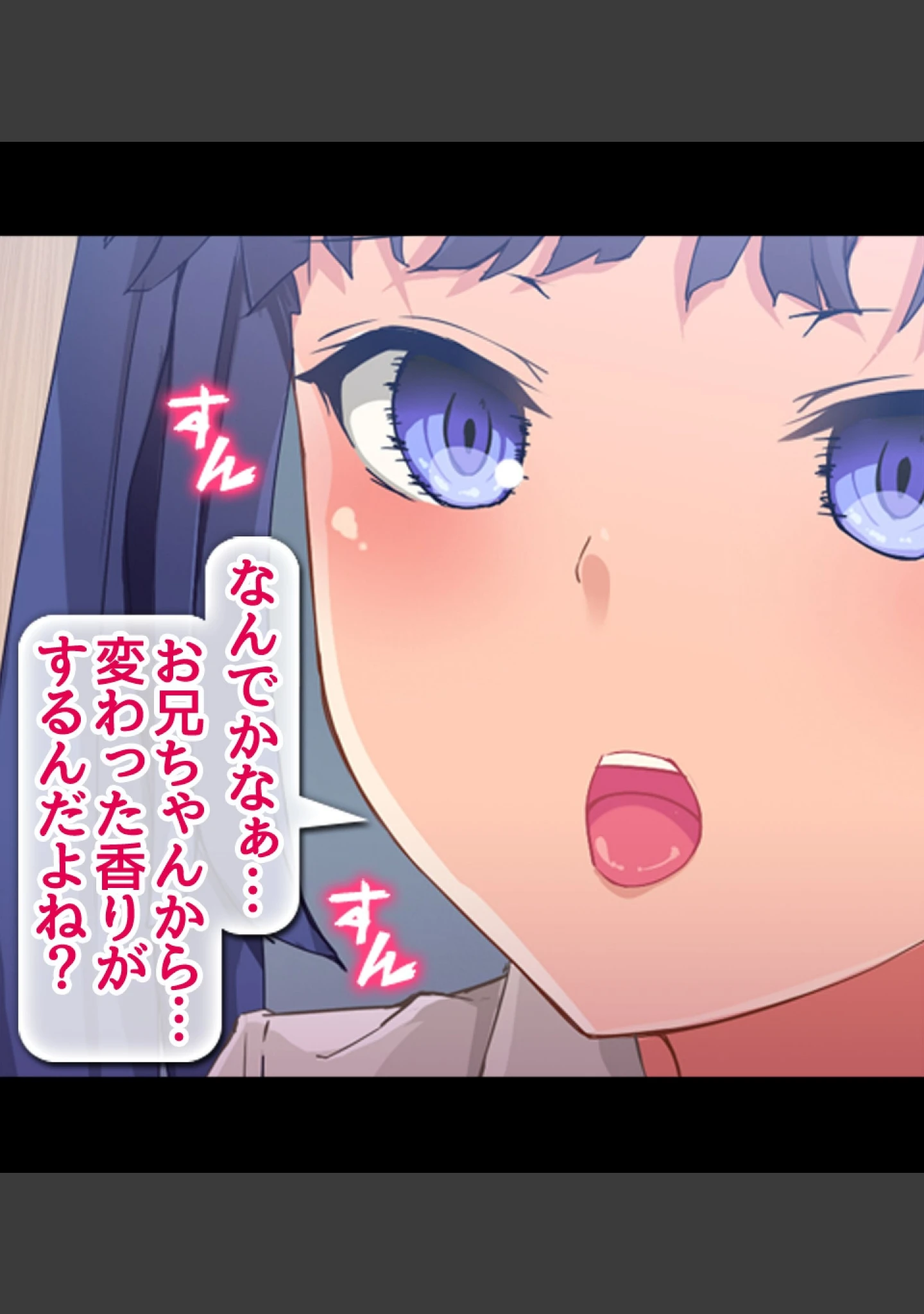 「貞操観念逆転！？痴女だらけの世界でハーレム性生活！！」（霜月なごみ） 試し読み 22ページ目