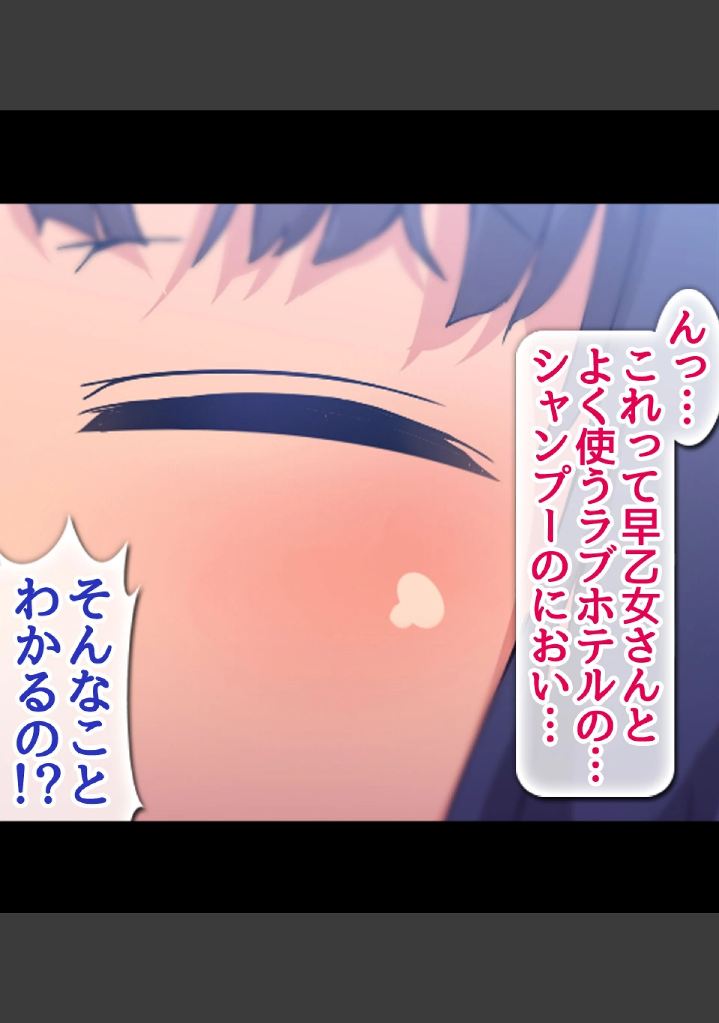 「貞操観念逆転！？痴女だらけの世界でハーレム性生活！！」（霜月なごみ） 試し読み 23ページ目