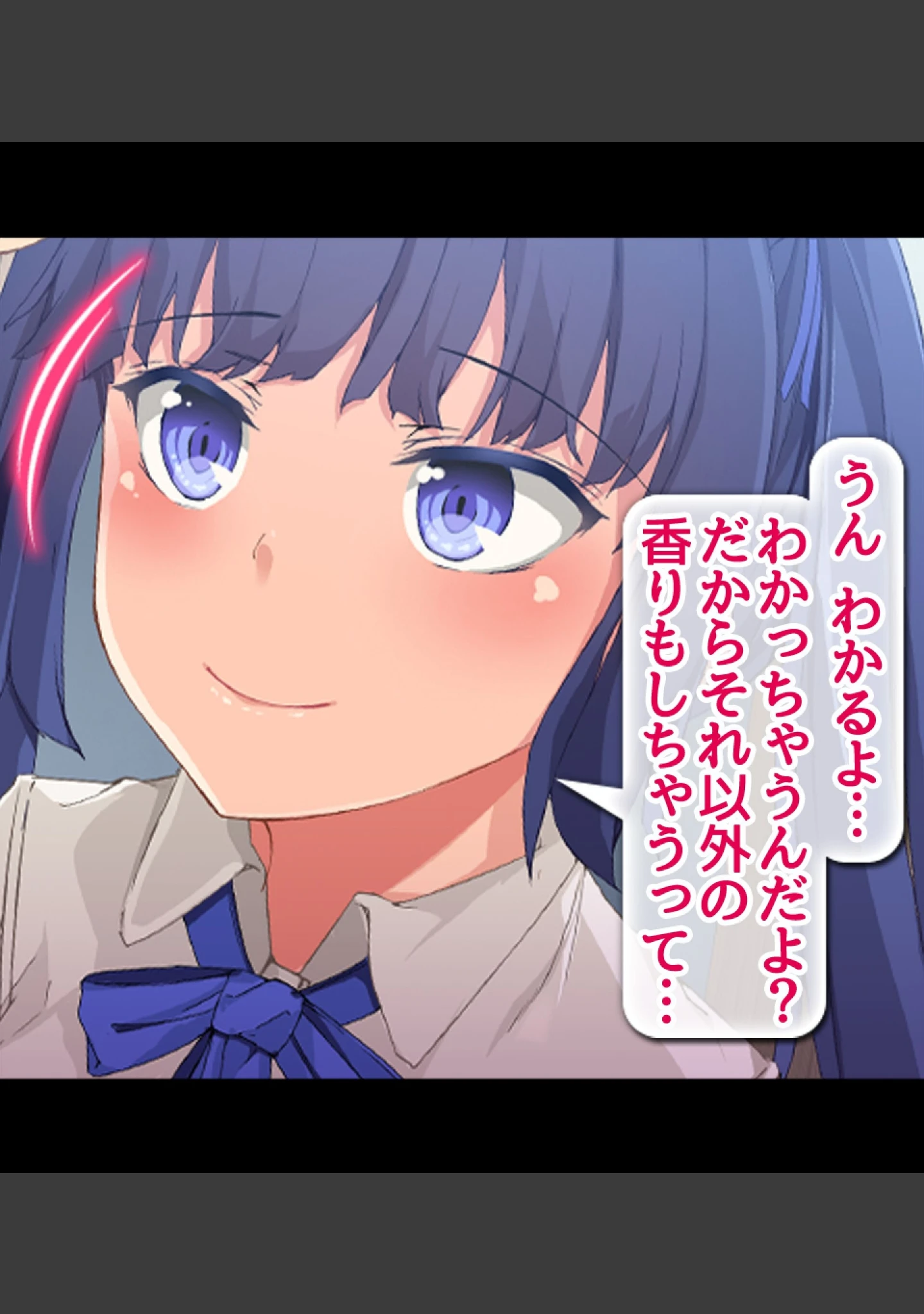 「貞操観念逆転！？痴女だらけの世界でハーレム性生活！！」（霜月なごみ） 試し読み 24ページ目