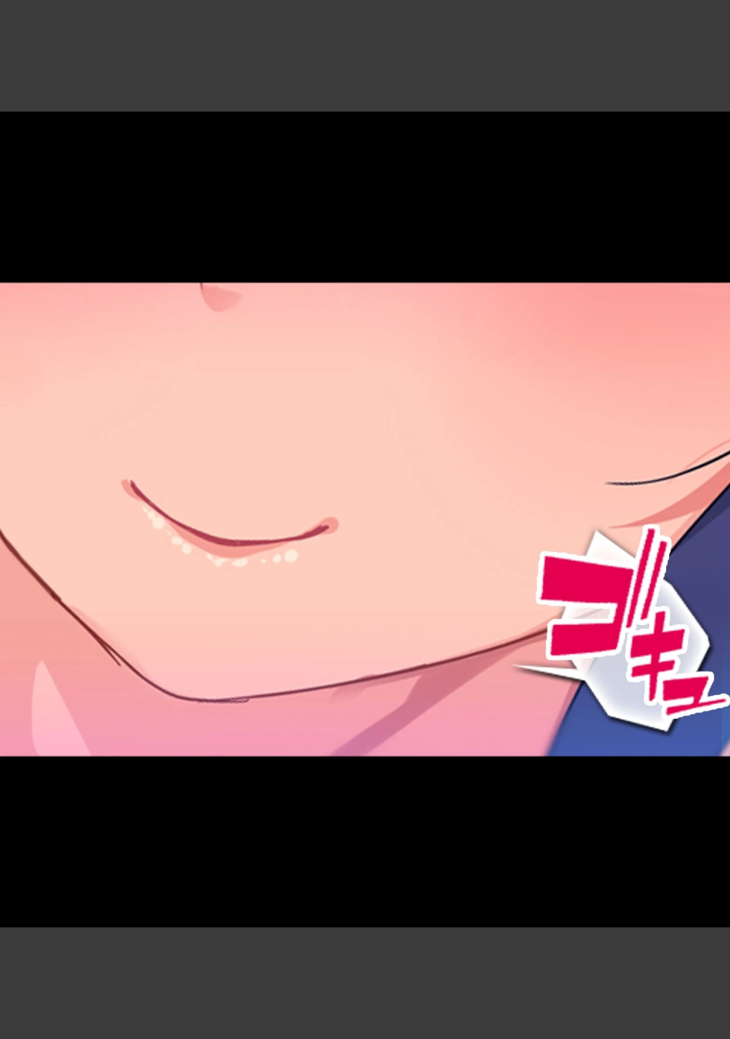 「貞操観念逆転！？痴女だらけの世界でハーレム性生活！！」（霜月なごみ） 試し読み 3ページ目