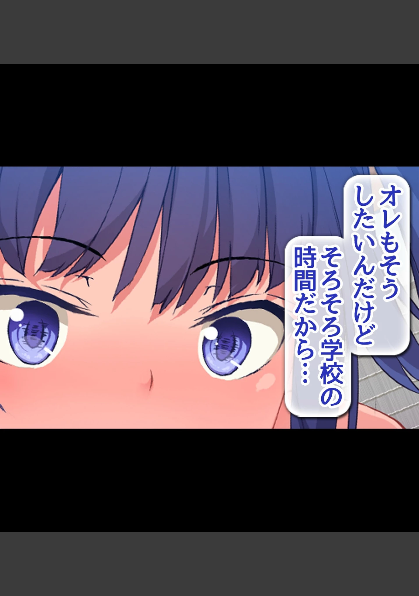 「貞操観念逆転！？痴女だらけの世界でハーレム性生活！！」（霜月なごみ） 試し読み 8ページ目