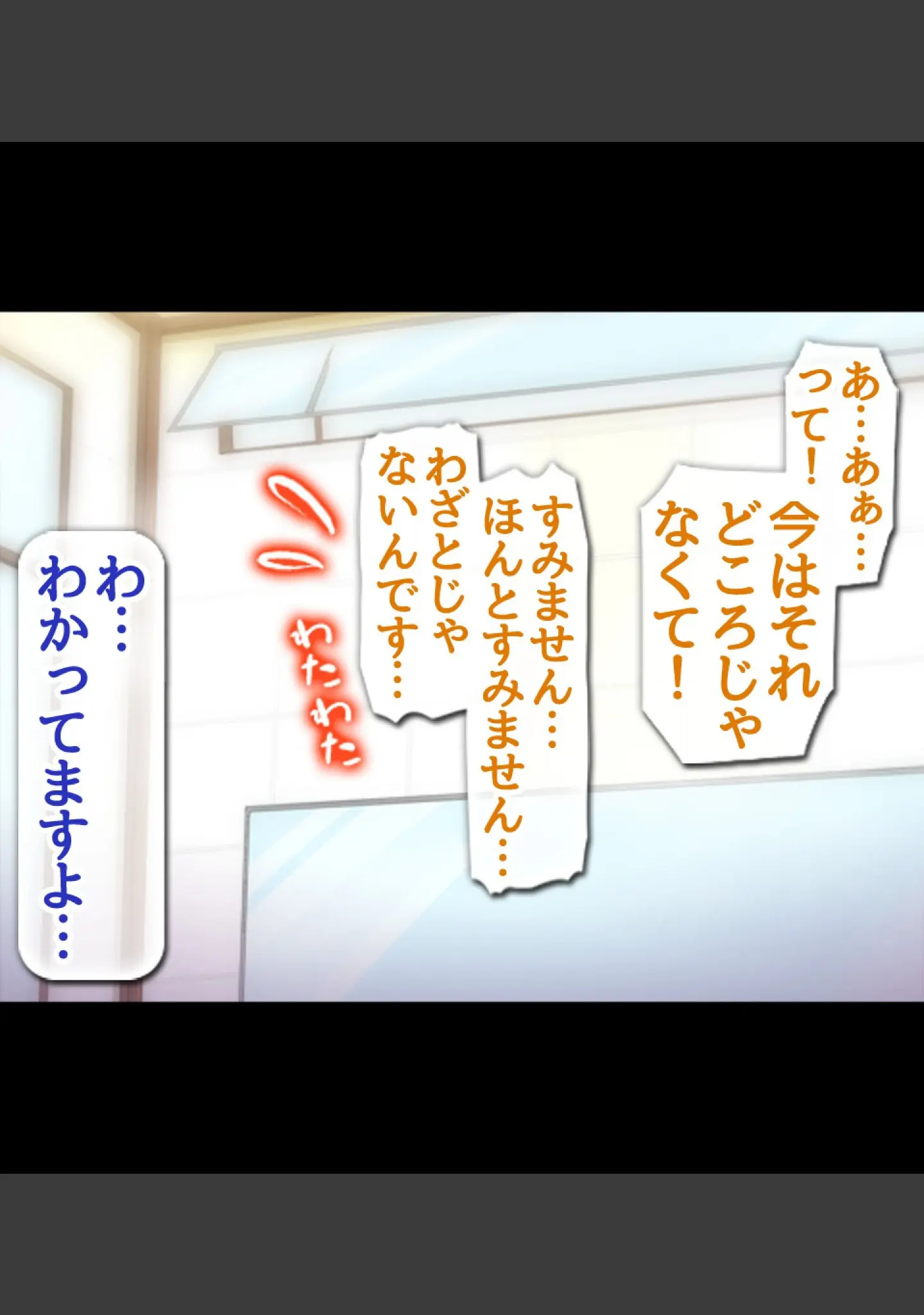 「貞操観念逆転！！痴女だらけの世界でまだまだ続くハーレム性生活！！」（霜月なごみ） 試し読み 10ページ目
