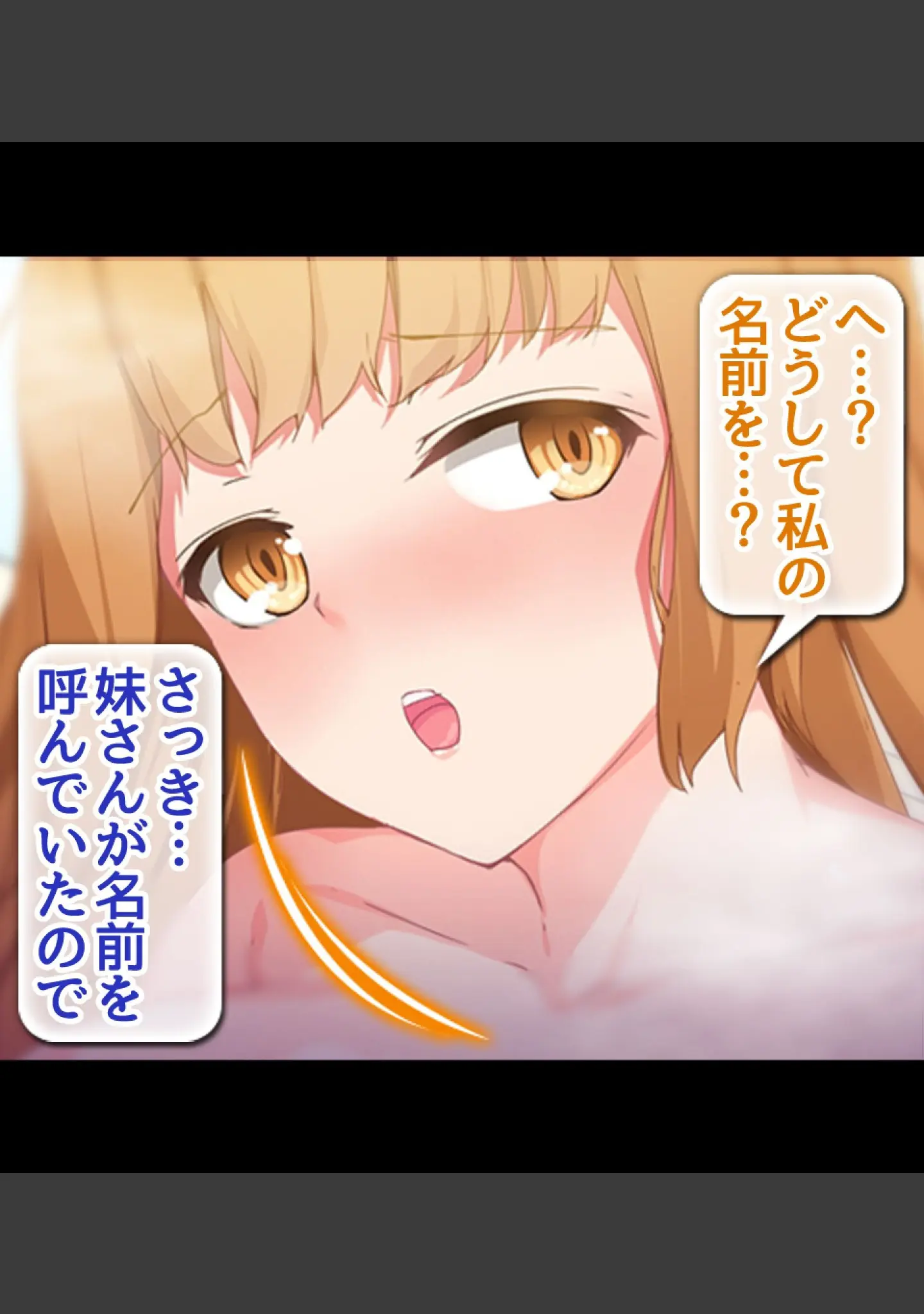 「貞操観念逆転！！痴女だらけの世界でまだまだ続くハーレム性生活！！」（霜月なごみ） 試し読み 9ページ目