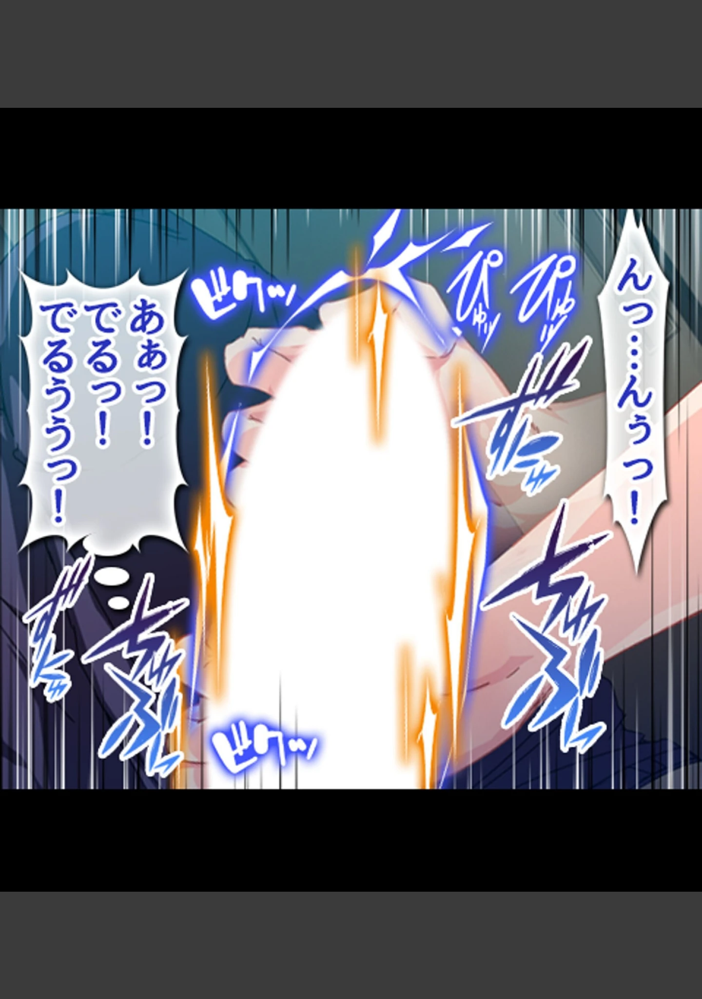 「絶倫リーマン 貞操観念逆転世界でやりたい放題！」（霜月なごみ） 試し読み 13ページ目