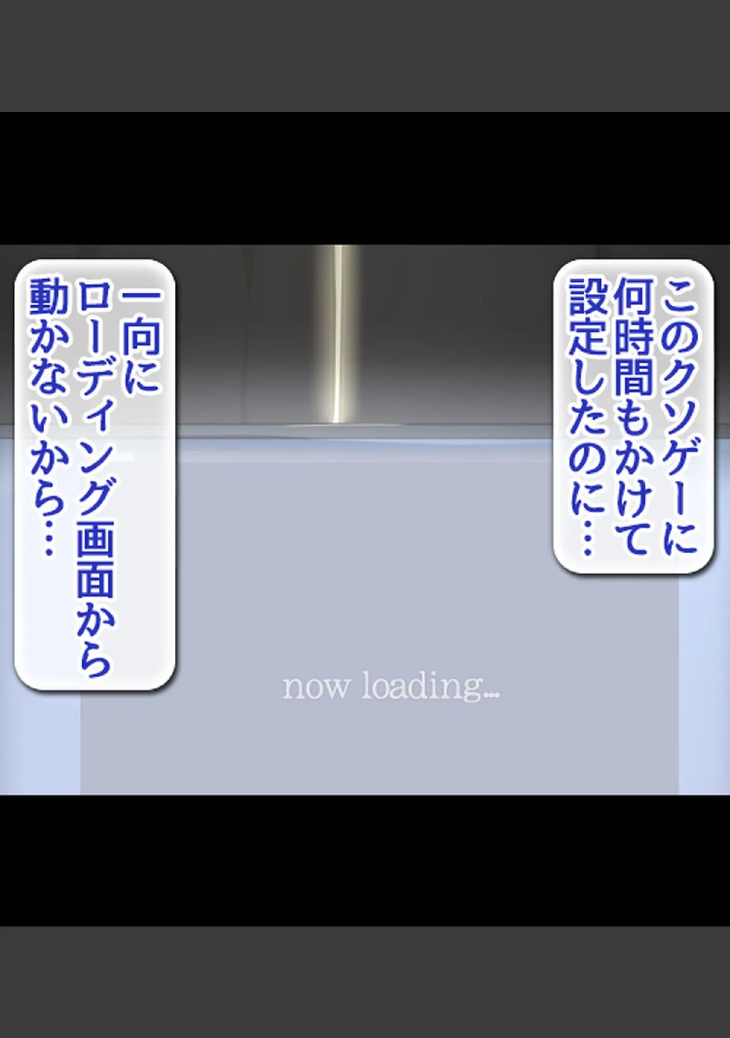 「常識改変ハーレム！自分に都合のいいセ●クスしまくれる世界【合本版】」（霜月なごみ） 試し読み 23ページ目