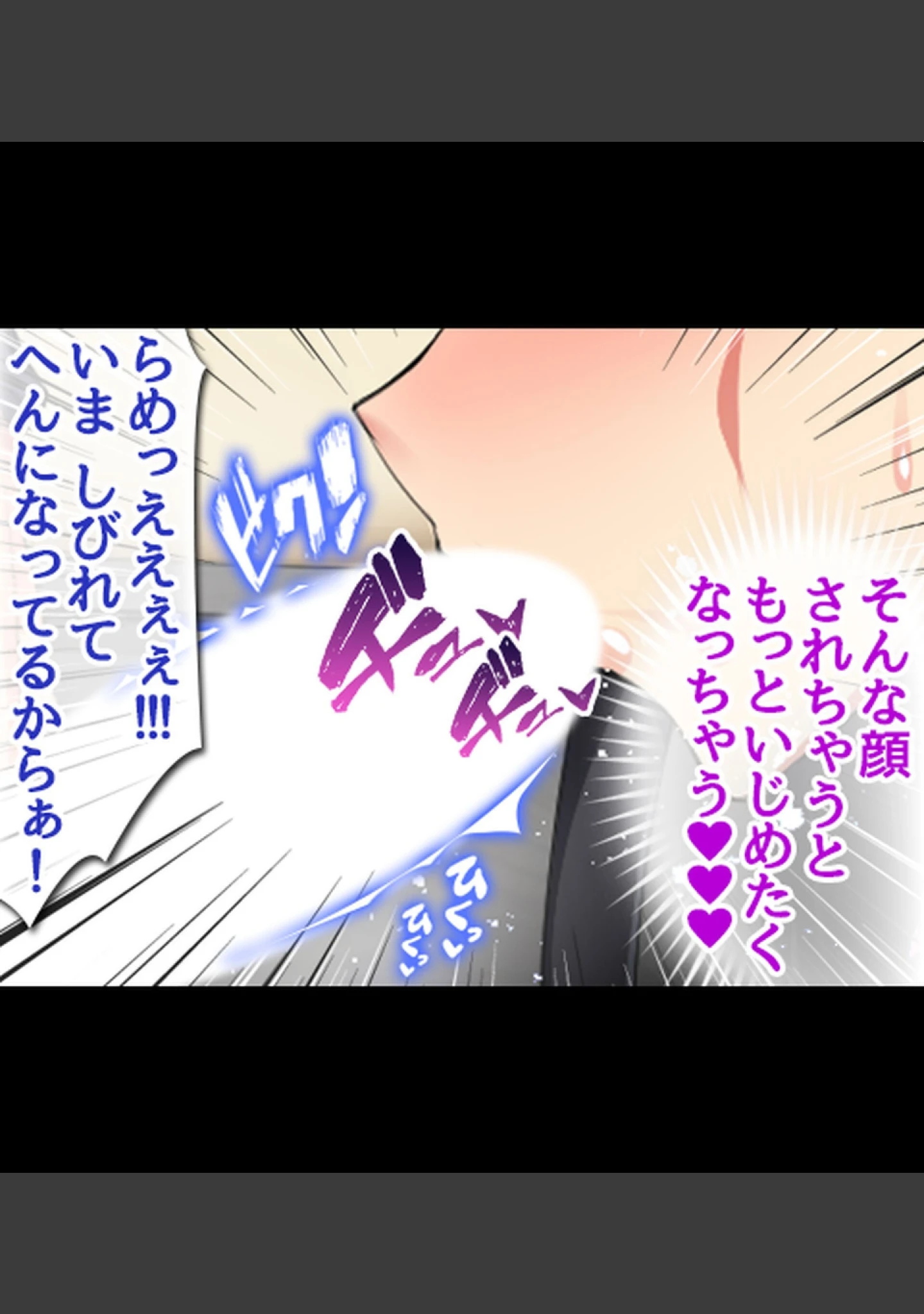 「お姉ちゃんとのHな性活」（霜月なごみ） 試し読み 4ページ目