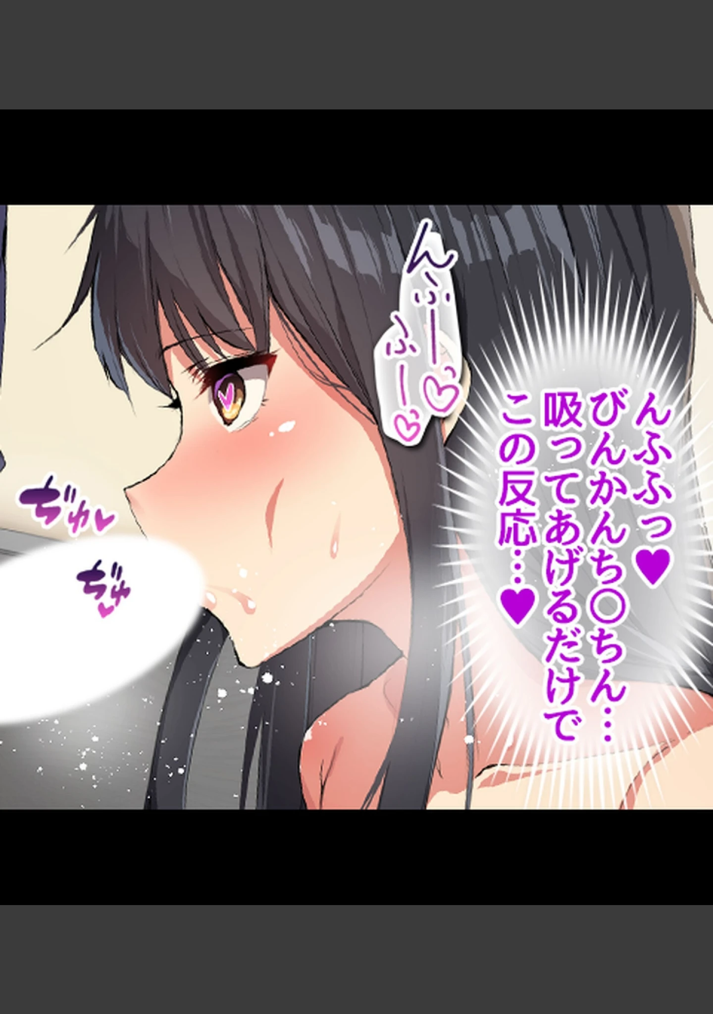 「お姉ちゃんとのHな性活」（霜月なごみ） 試し読み 5ページ目