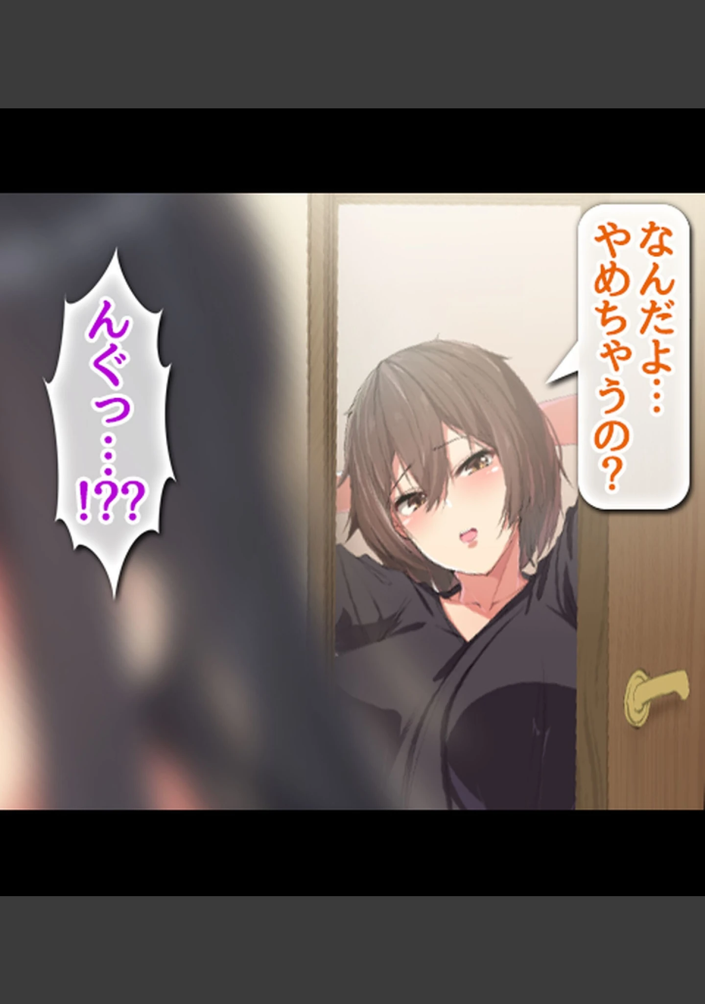 「お姉ちゃんとのHな性活」（霜月なごみ） 試し読み 7ページ目