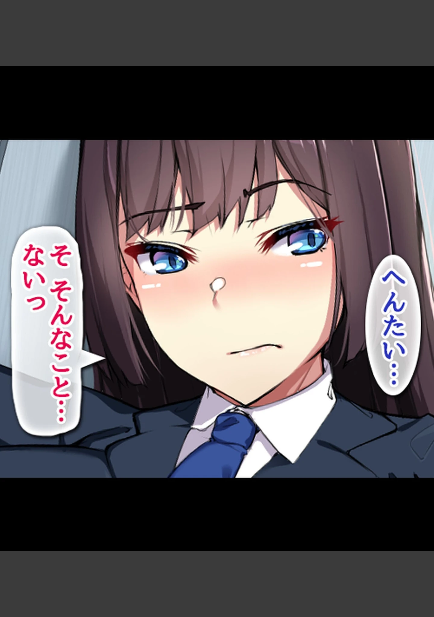 「貞操逆転世界で可愛い女の子とセ●クスしまくる！」（霜月なごみ） 試し読み 14ページ目