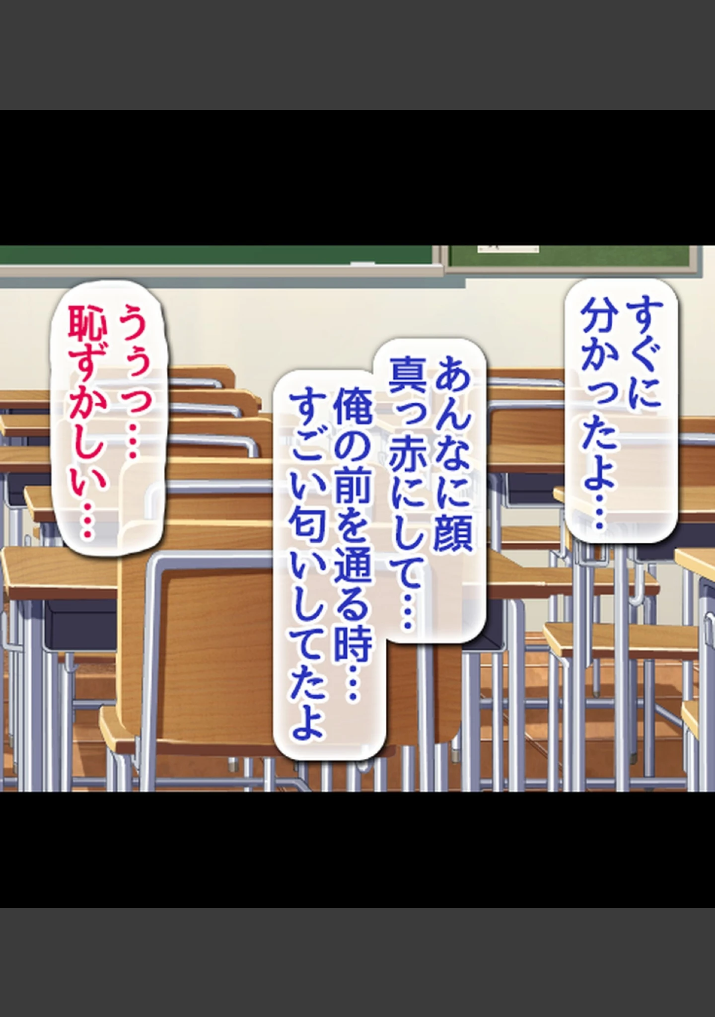 「貞操逆転世界で可愛い女の子とセ●クスしまくる！」（霜月なごみ） 試し読み 6ページ目