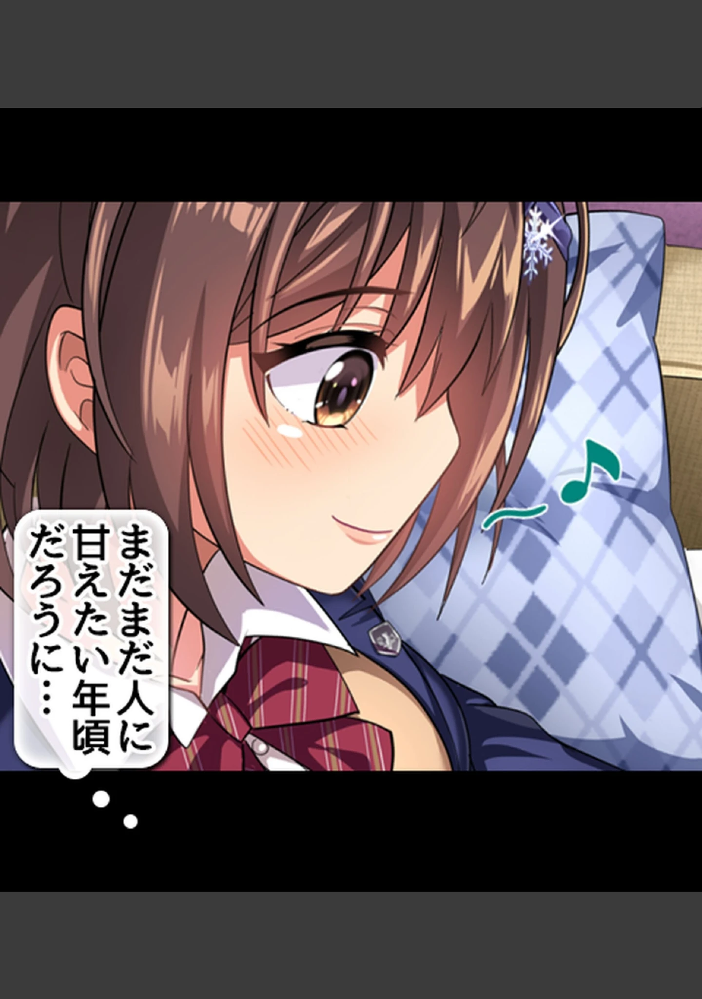 「教え子JKとHな冬休み【合本版】」（へちま工房） 試し読み 22ページ目