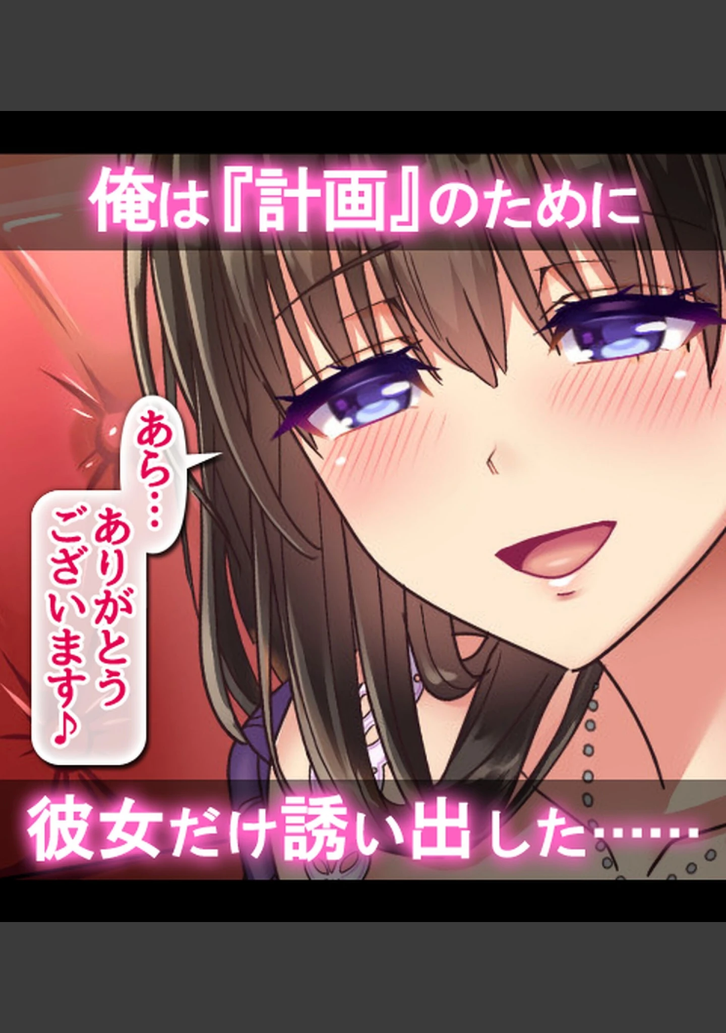 「親友の嫁×清楚系×剥奪寝取り〜健気な人妻が、強●服従中●しで孕まされるまで〜【合本版】」（へちま工房） 試し読み 11ページ目