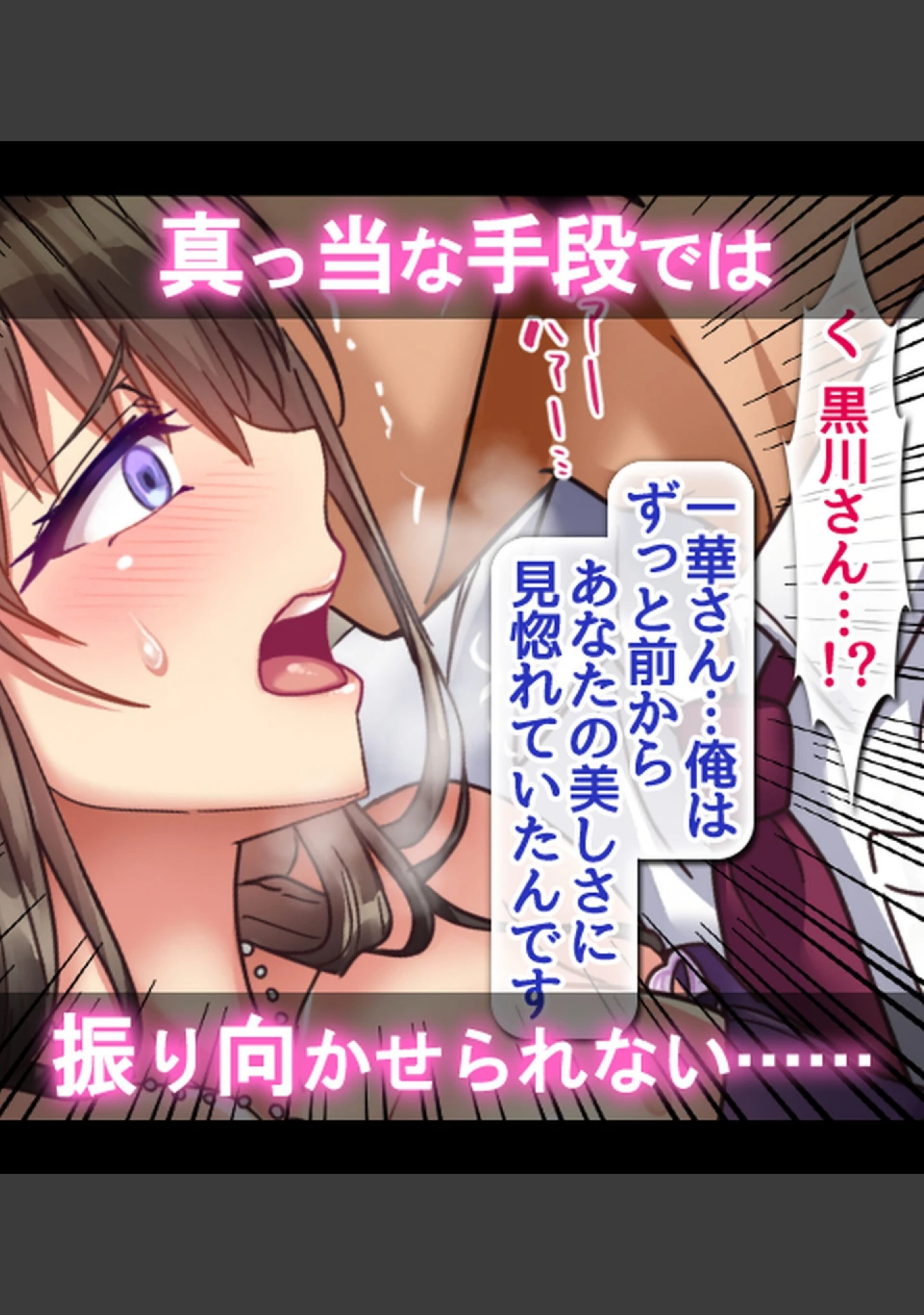 「親友の嫁×清楚系×剥奪寝取り〜健気な人妻が、強●服従中●しで孕まされるまで〜【合本版】」（へちま工房） 試し読み 17ページ目