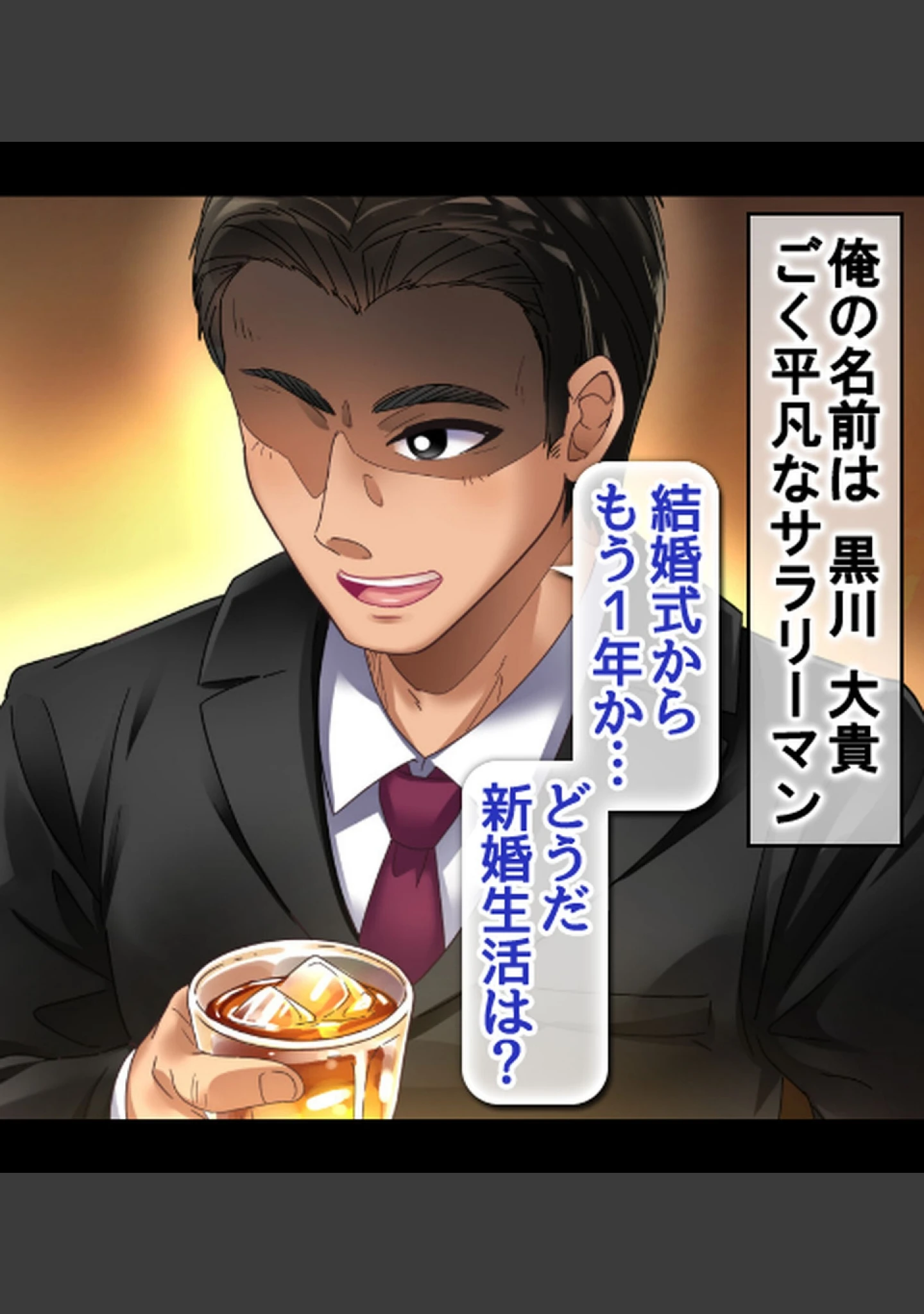 「親友の嫁×清楚系×剥奪寝取り〜健気な人妻が、強●服従中●しで孕まされるまで〜【合本版】」（へちま工房） 試し読み 2ページ目