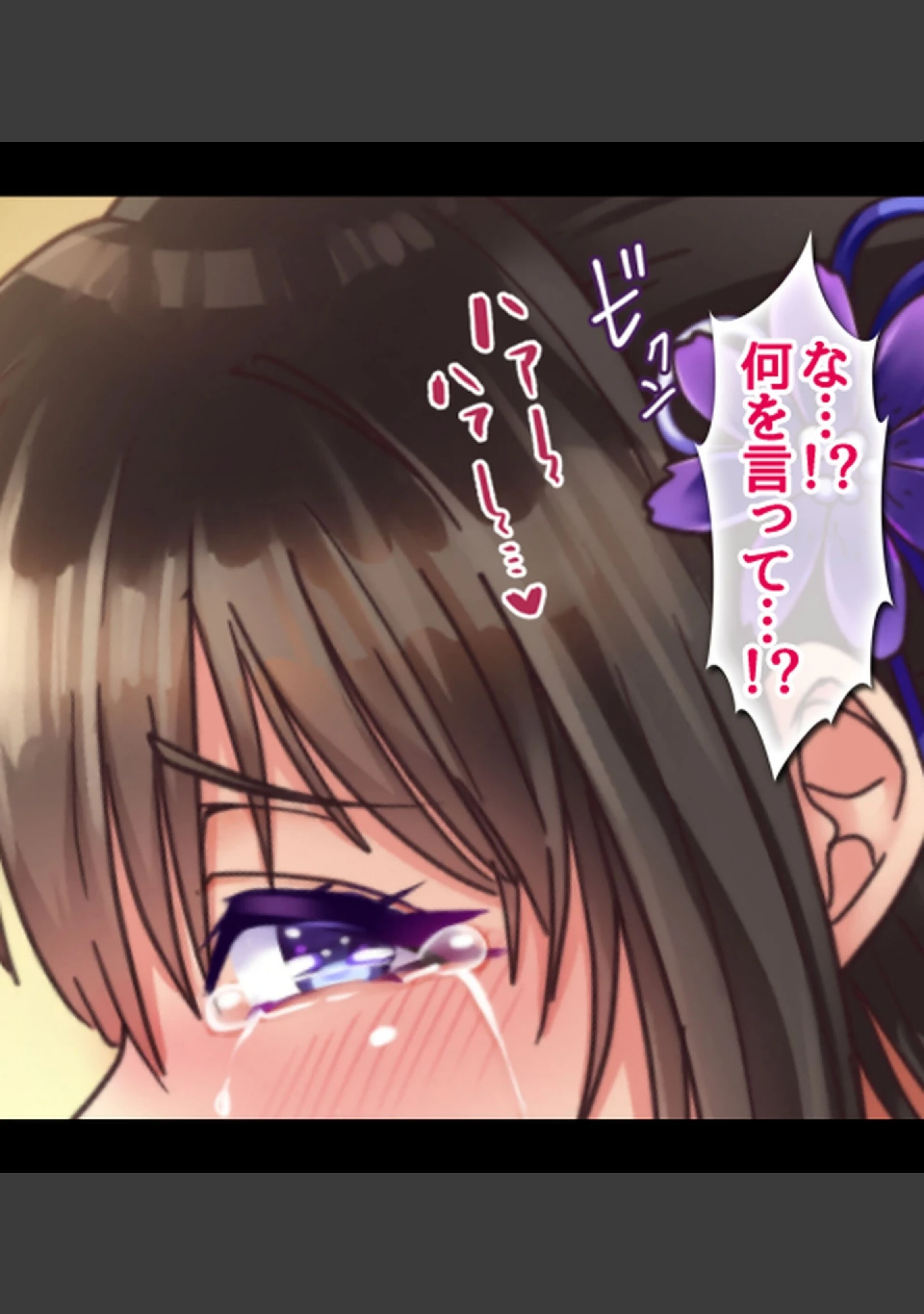 「親友の嫁×清楚系×剥奪寝取り〜健気な人妻が、強●服従中●しで孕まされるまで〜【合本版】」（へちま工房） 試し読み 27ページ目