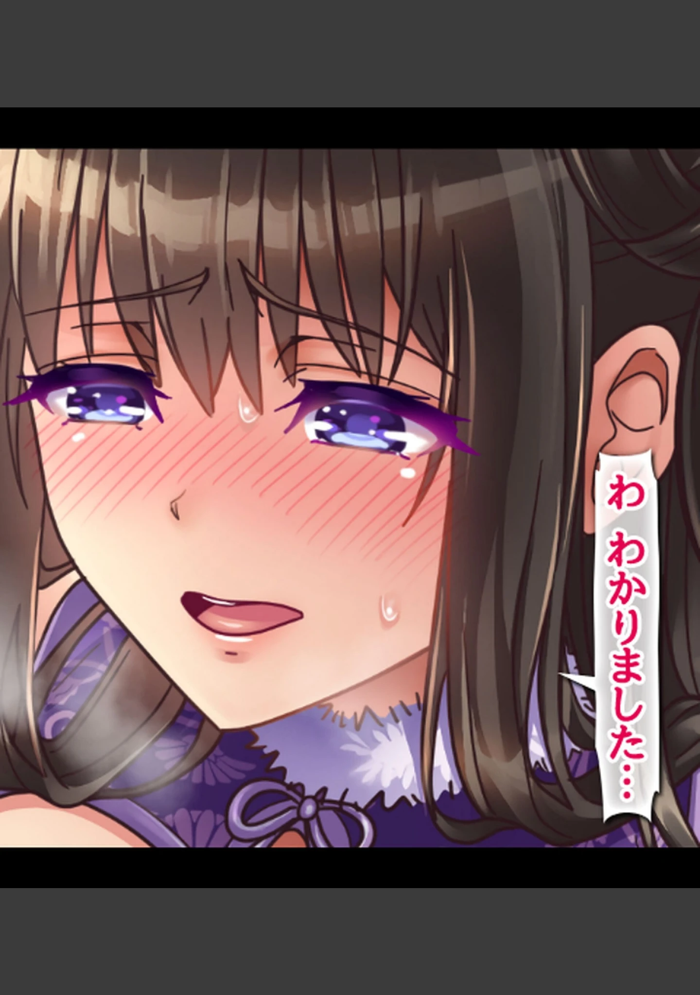「親友の嫁×清楚系×剥奪寝取り〜健気な人妻が、強●服従中●しで孕まされるまで〜【合本版】」（へちま工房） 試し読み 30ページ目
