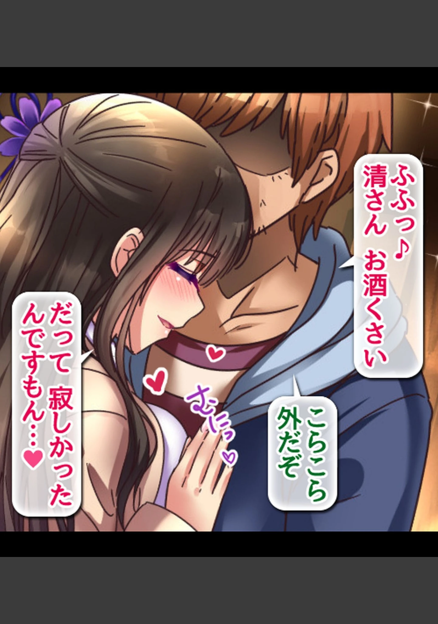 「親友の嫁×清楚系×剥奪寝取り〜健気な人妻が、強●服従中●しで孕まされるまで〜【合本版】」（へちま工房） 試し読み 6ページ目