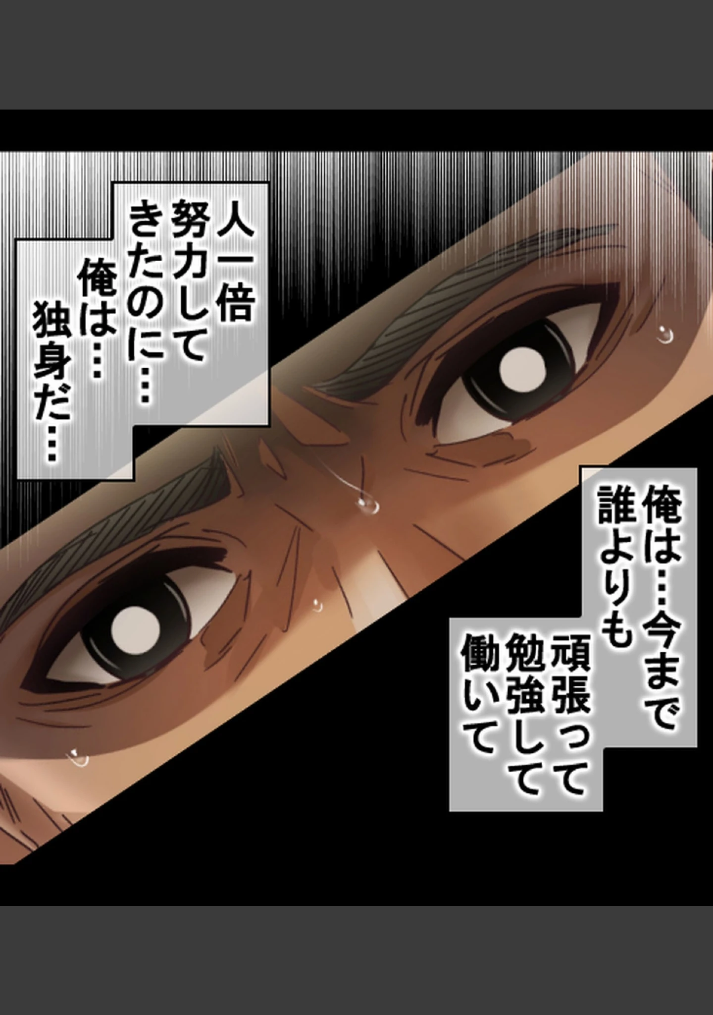 「親友の嫁×清楚系×剥奪寝取り〜健気な人妻が、強●服従中●しで孕まされるまで〜【合本版】」（へちま工房） 試し読み 8ページ目