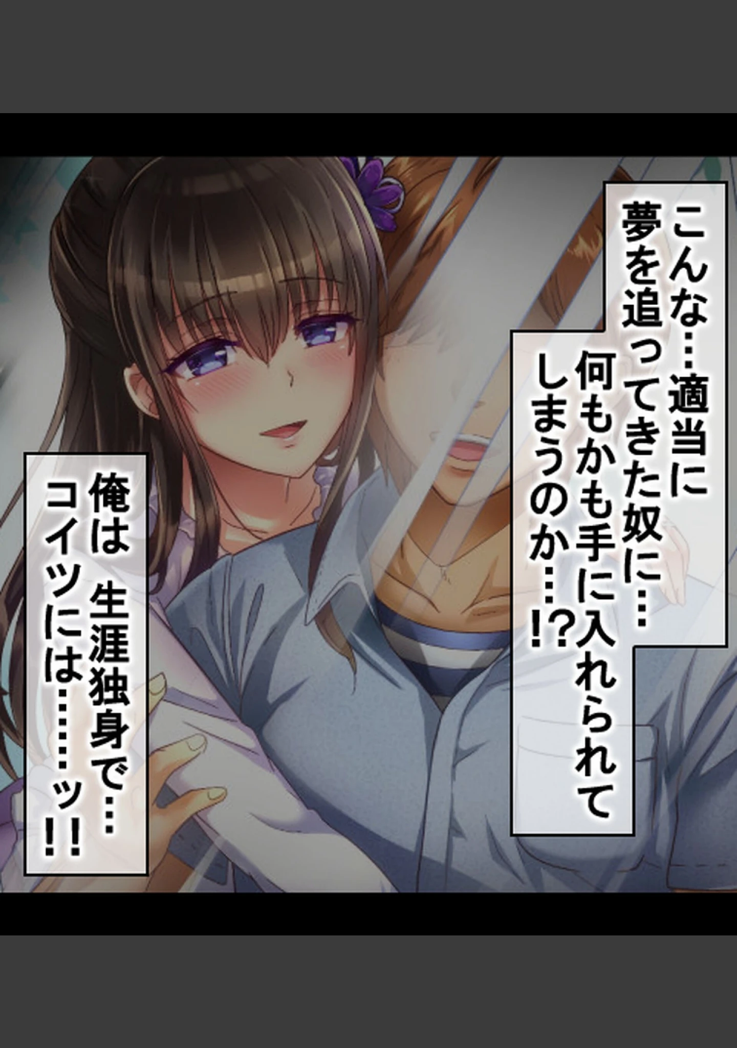 「親友の嫁×清楚系×剥奪寝取り〜健気な人妻が、強●服従中●しで孕まされるまで〜【合本版】」（へちま工房） 試し読み 9ページ目