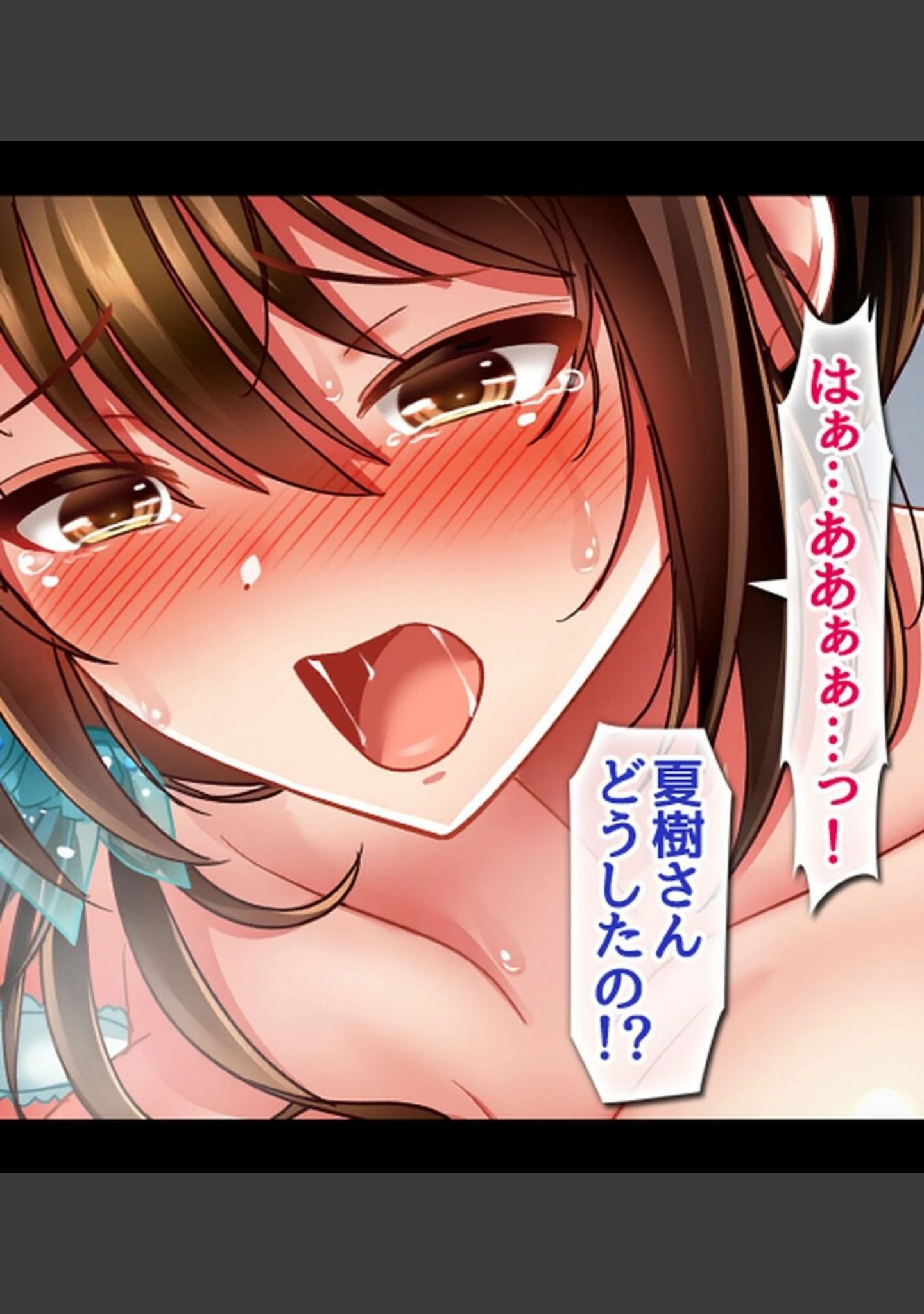 「屈服の花嫁 〜幼馴染に快楽堕ちさせられた人妻の末路〜【合本版】」（へちま工房） 試し読み 22ページ目
