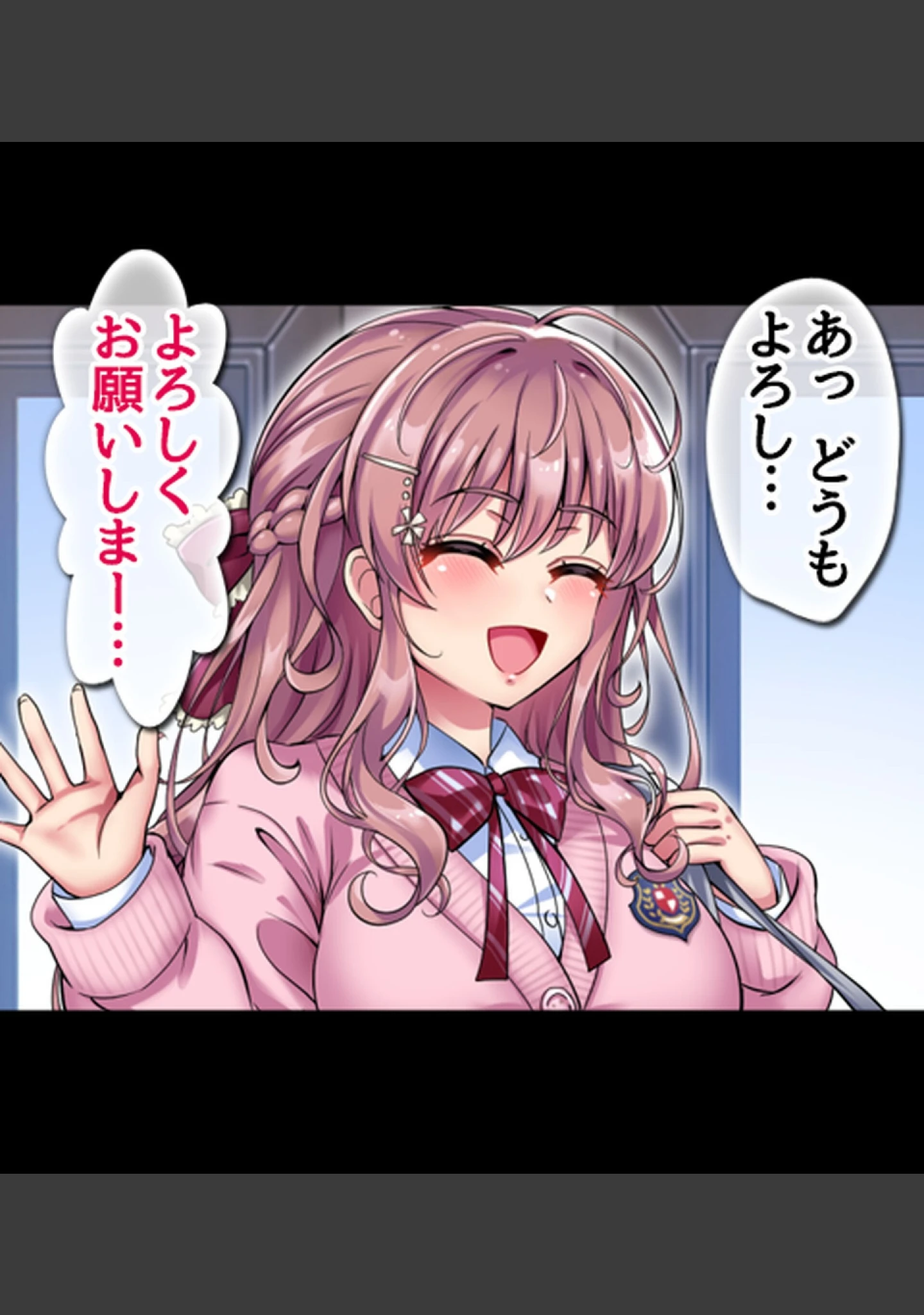「デリヘルで見つけた同級生〜内緒でクラスの女子達と生出しセ●クスしまくった話〜【合本版】」（へちま工房） 試し読み 23ページ目