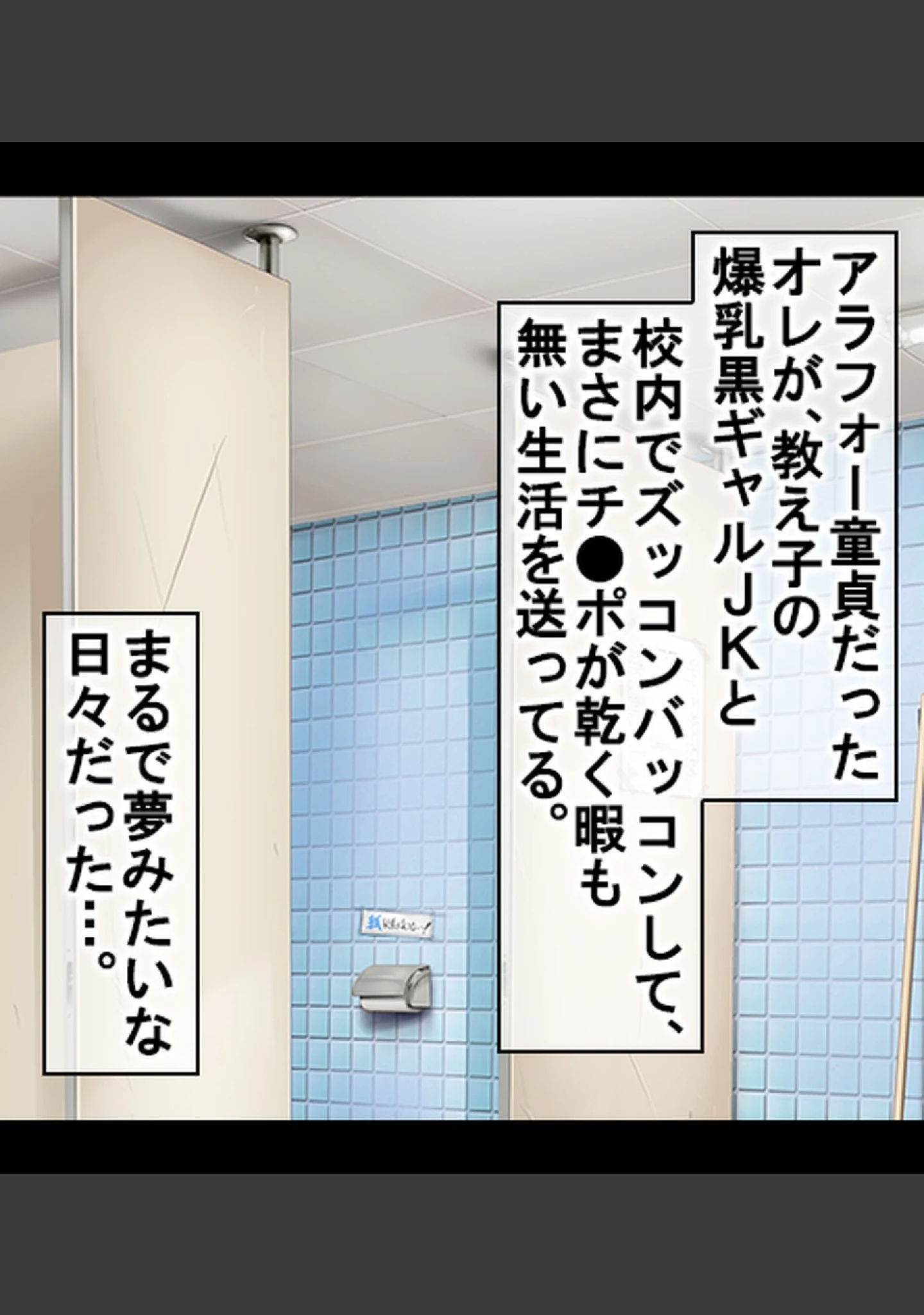 「再会したセフレ黒ギャルと旦那に内緒でマジ浮気ックス【合本版】」（AlterMaschine） 試し読み 10ページ目