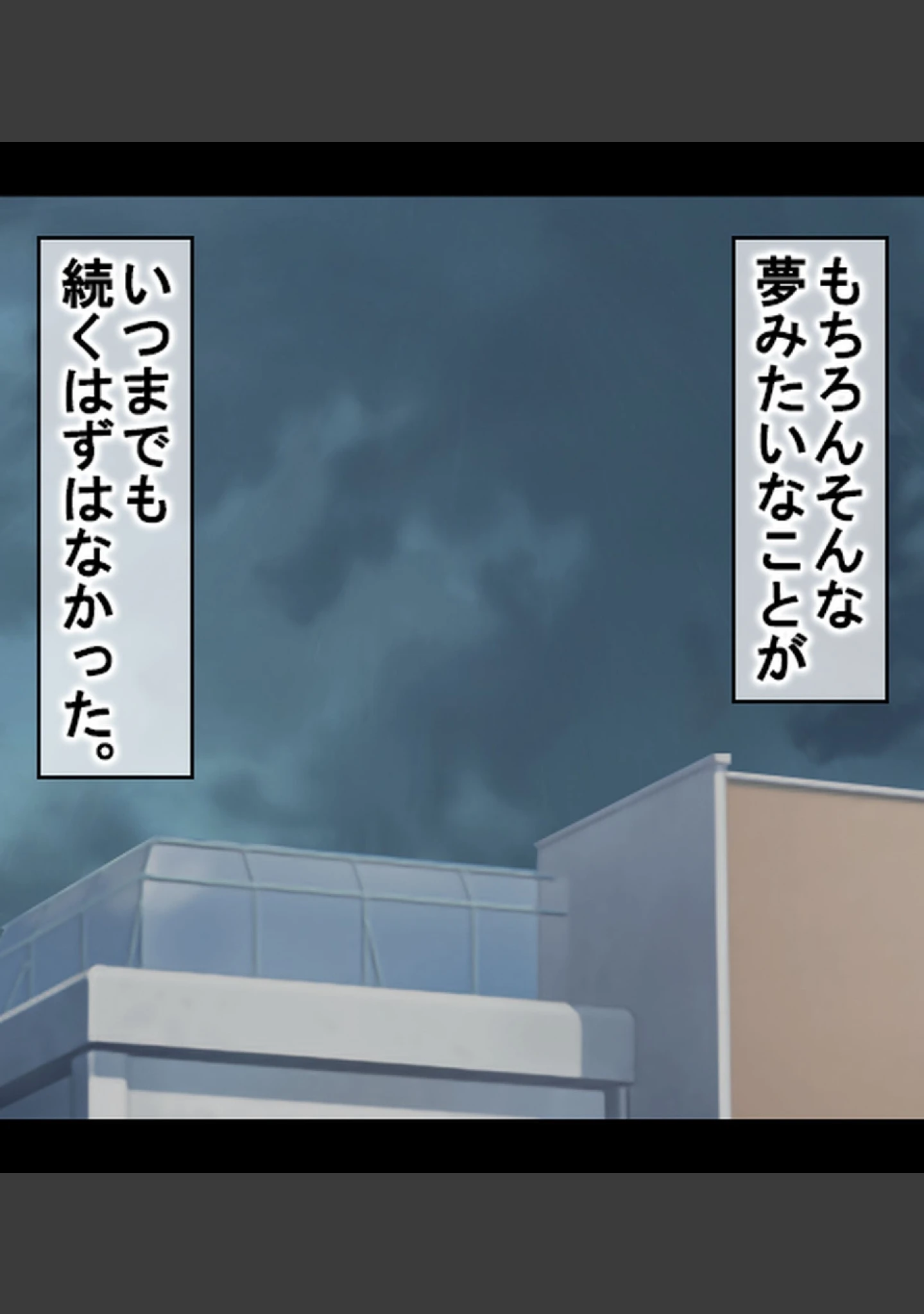 「再会したセフレ黒ギャルと旦那に内緒でマジ浮気ックス【合本版】」（AlterMaschine） 試し読み 11ページ目