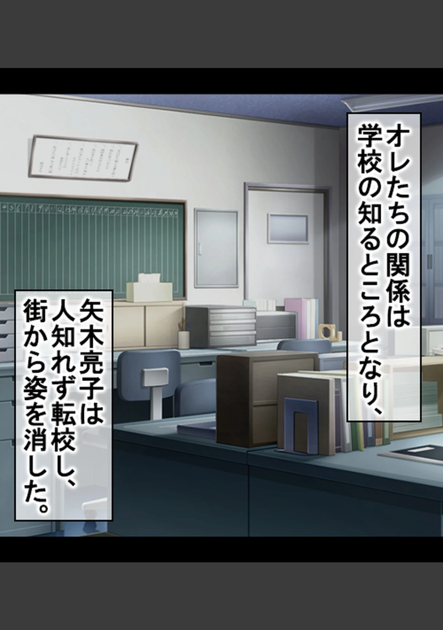 「再会したセフレ黒ギャルと旦那に内緒でマジ浮気ックス【合本版】」（AlterMaschine） 試し読み 12ページ目
