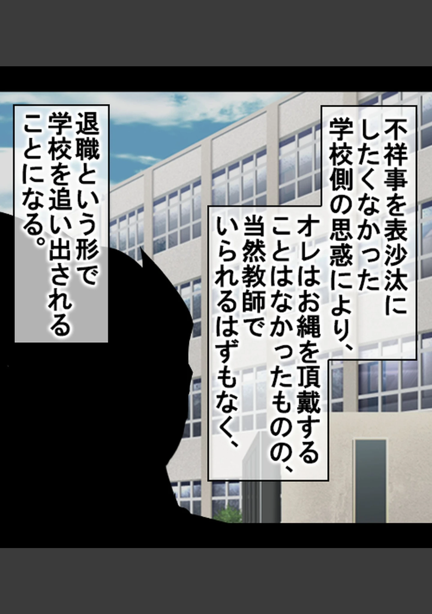 「再会したセフレ黒ギャルと旦那に内緒でマジ浮気ックス【合本版】」（AlterMaschine） 試し読み 13ページ目