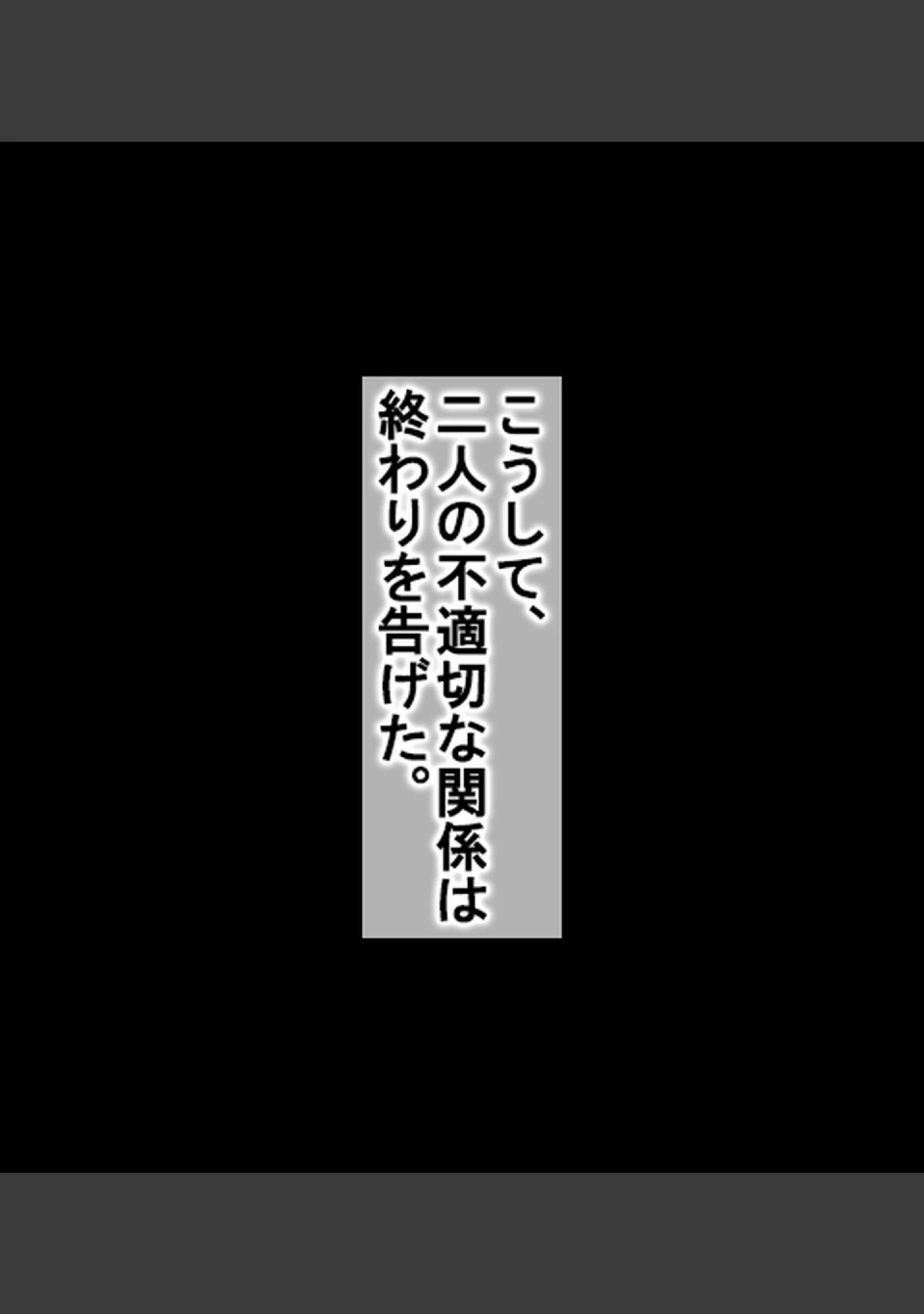 「再会したセフレ黒ギャルと旦那に内緒でマジ浮気ックス【合本版】」（AlterMaschine） 試し読み 14ページ目