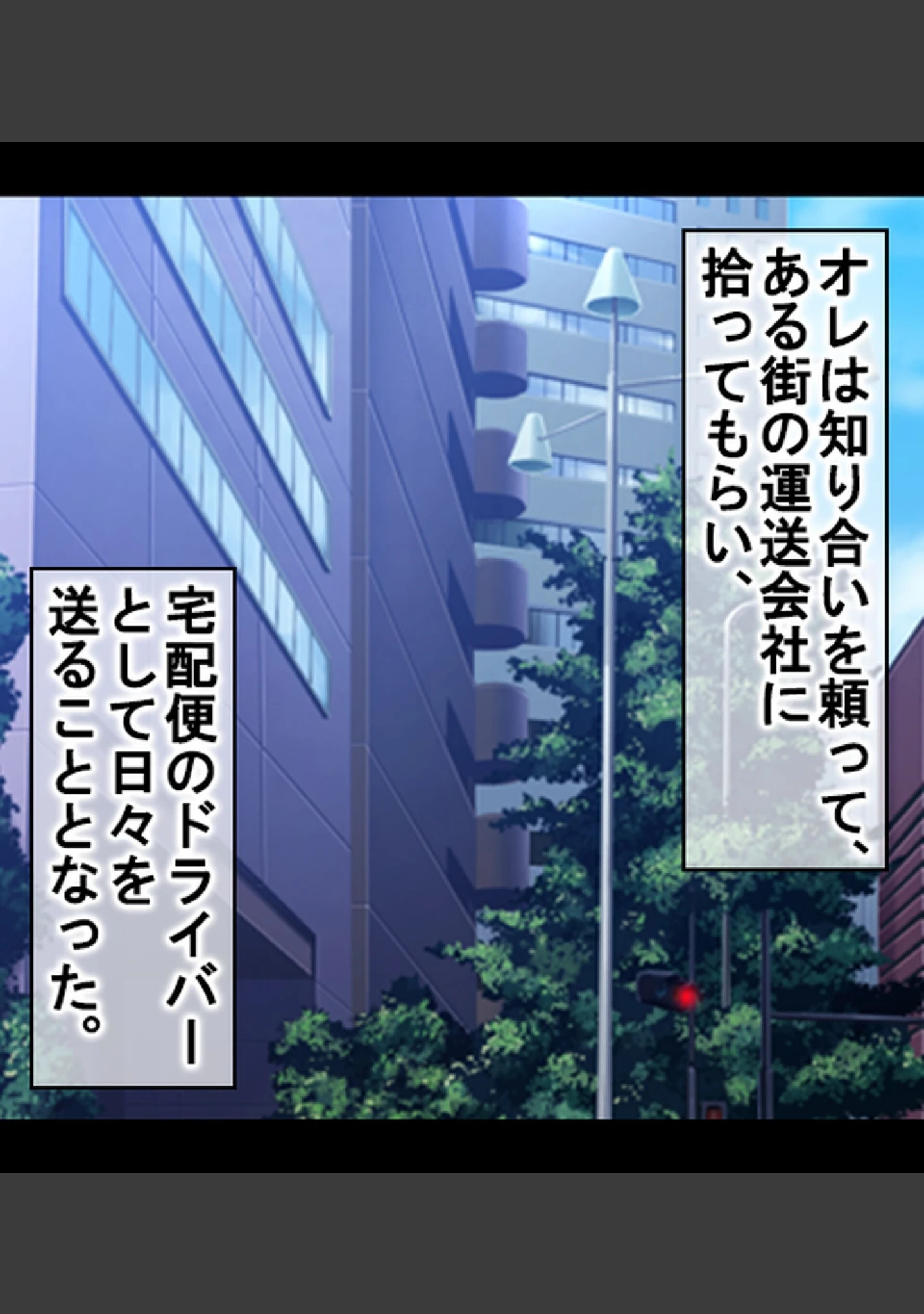 「再会したセフレ黒ギャルと旦那に内緒でマジ浮気ックス【合本版】」（AlterMaschine） 試し読み 15ページ目