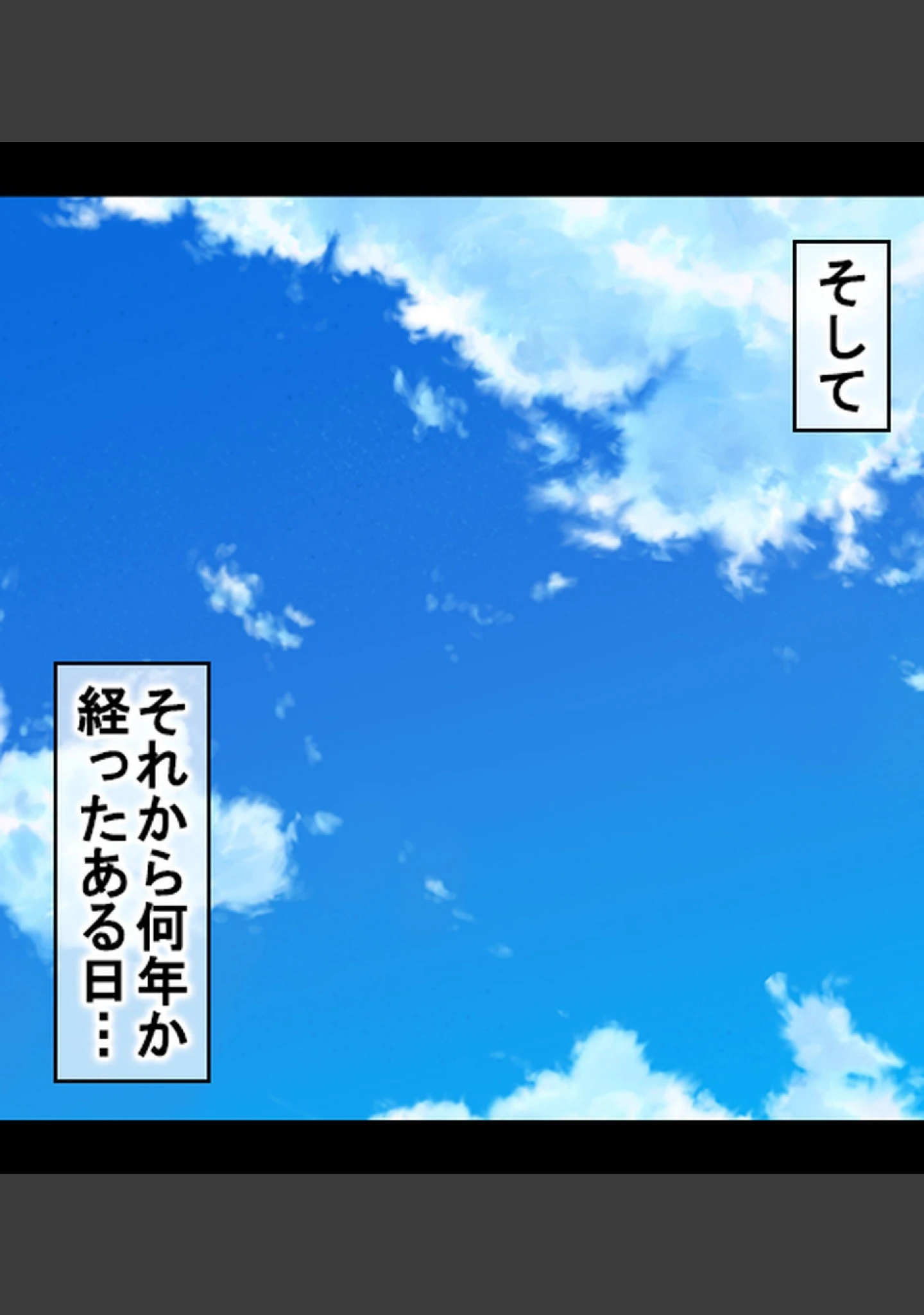 「再会したセフレ黒ギャルと旦那に内緒でマジ浮気ックス【合本版】」（AlterMaschine） 試し読み 16ページ目