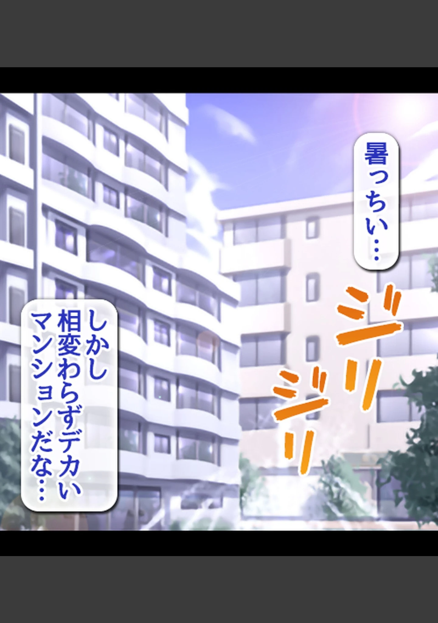「再会したセフレ黒ギャルと旦那に内緒でマジ浮気ックス【合本版】」（AlterMaschine） 試し読み 18ページ目