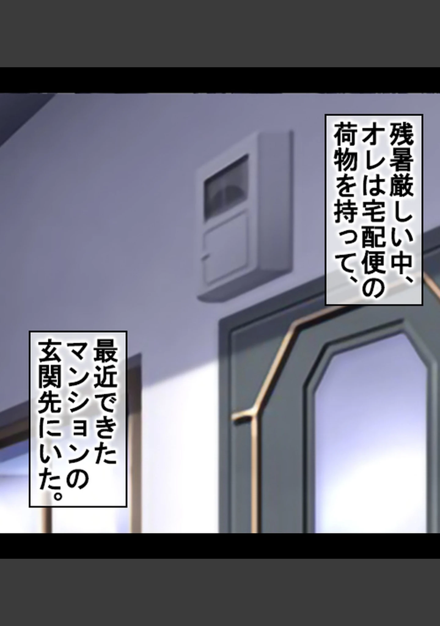 「再会したセフレ黒ギャルと旦那に内緒でマジ浮気ックス【合本版】」（AlterMaschine） 試し読み 19ページ目