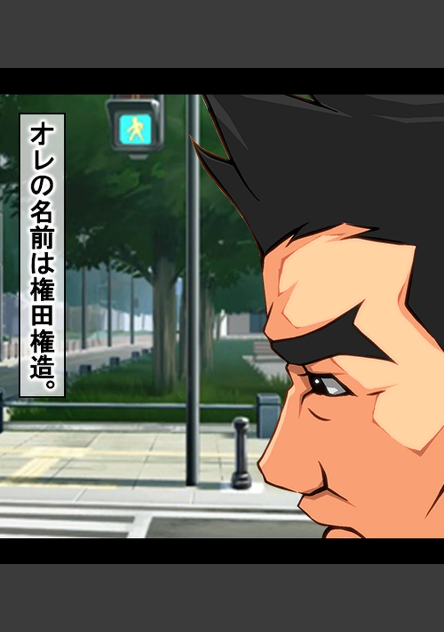 「再会したセフレ黒ギャルと旦那に内緒でマジ浮気ックス【合本版】」（AlterMaschine） 試し読み 2ページ目