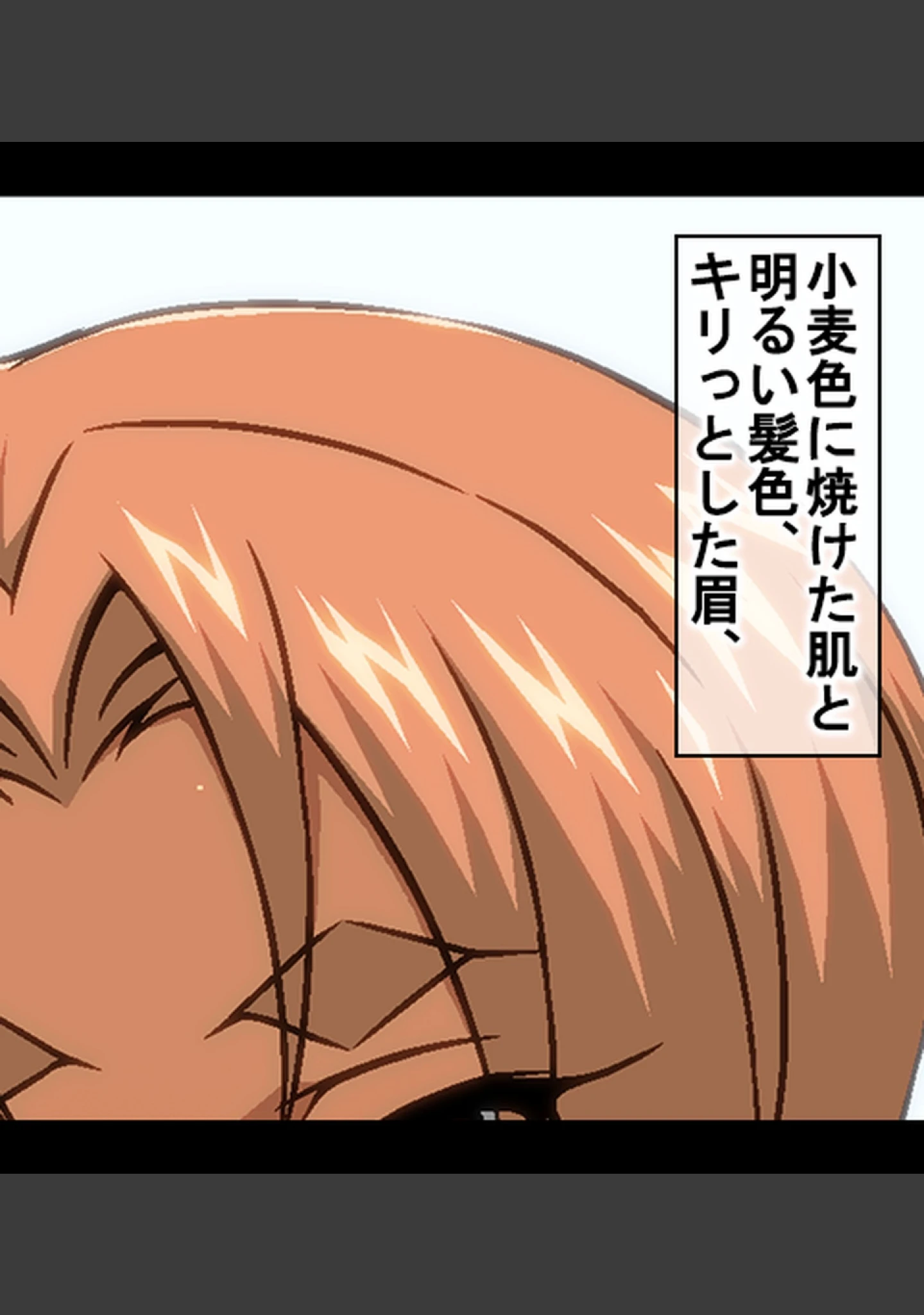 「再会したセフレ黒ギャルと旦那に内緒でマジ浮気ックス【合本版】」（AlterMaschine） 試し読み 21ページ目