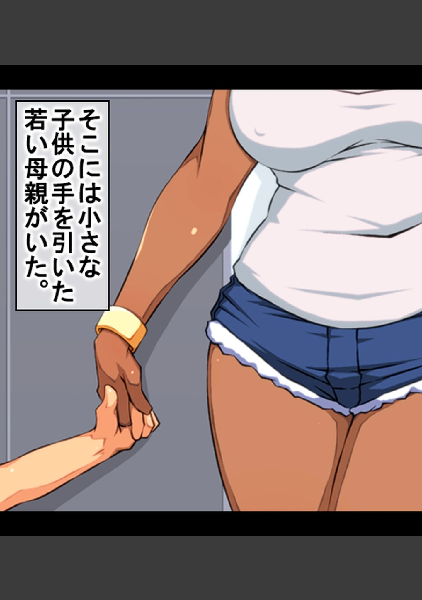 「再会したセフレ黒ギャルと旦那に内緒でマジ浮気ックス【合本版】」（AlterMaschine） 試し読み 23ページ目